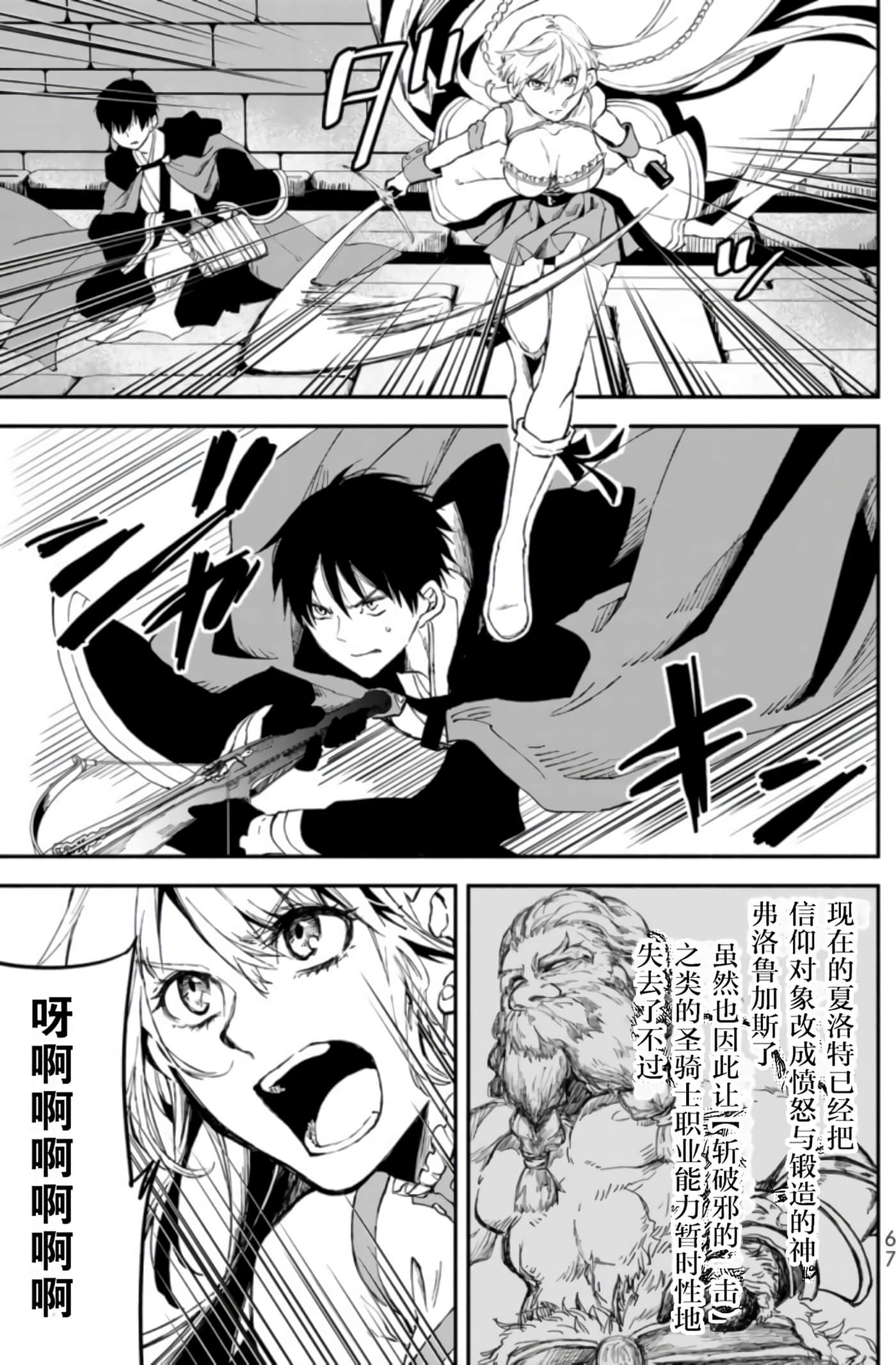第 66 页