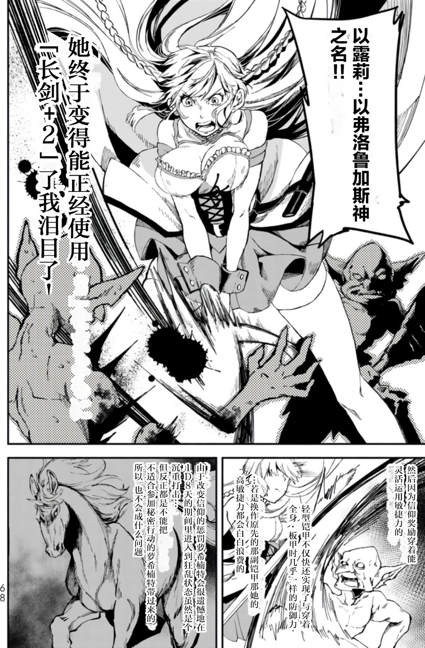 第 67 页