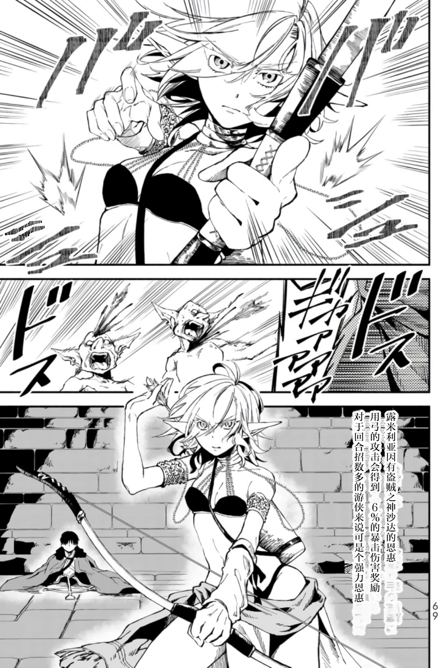 第 68 页