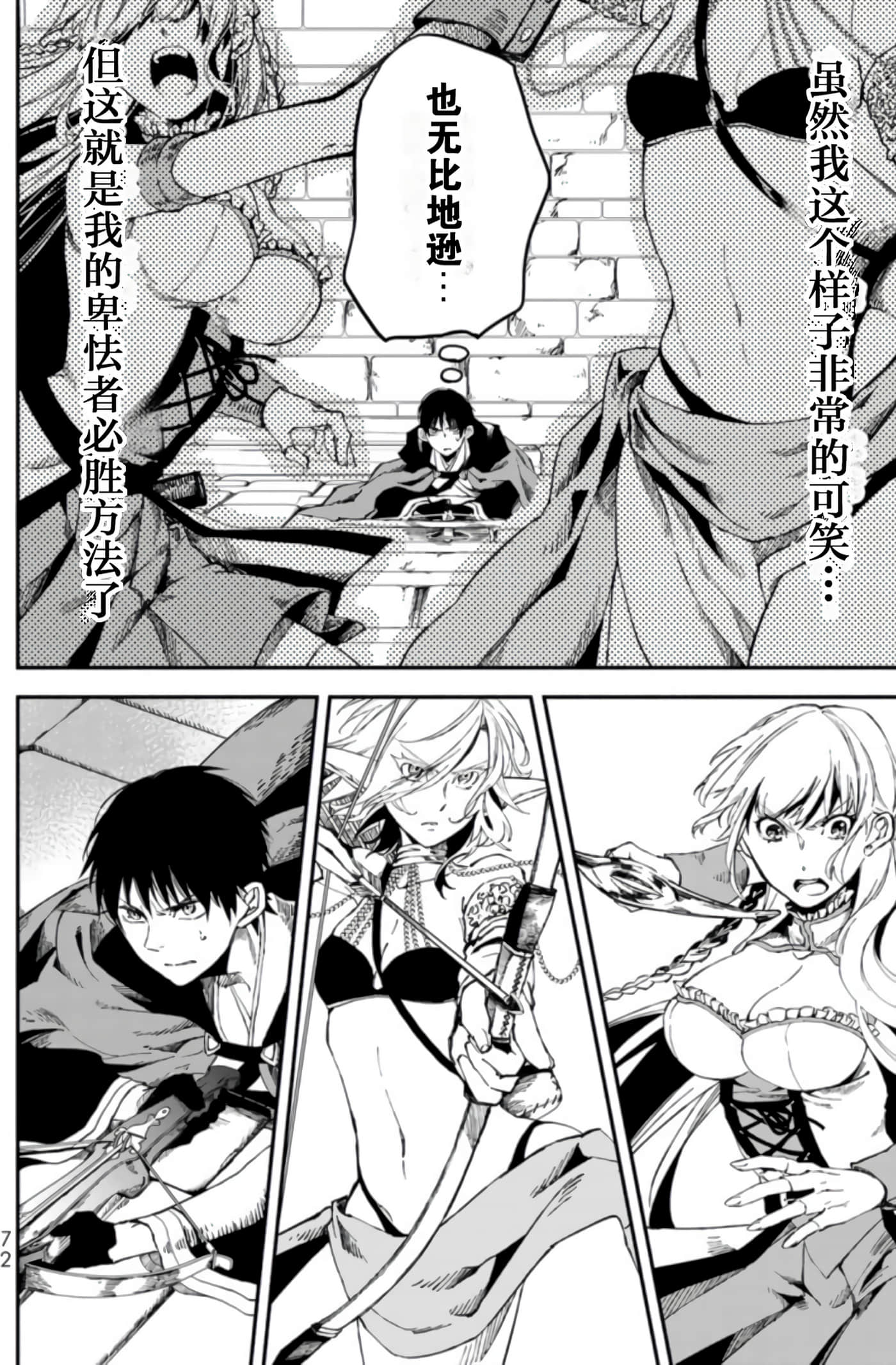 第 71 页