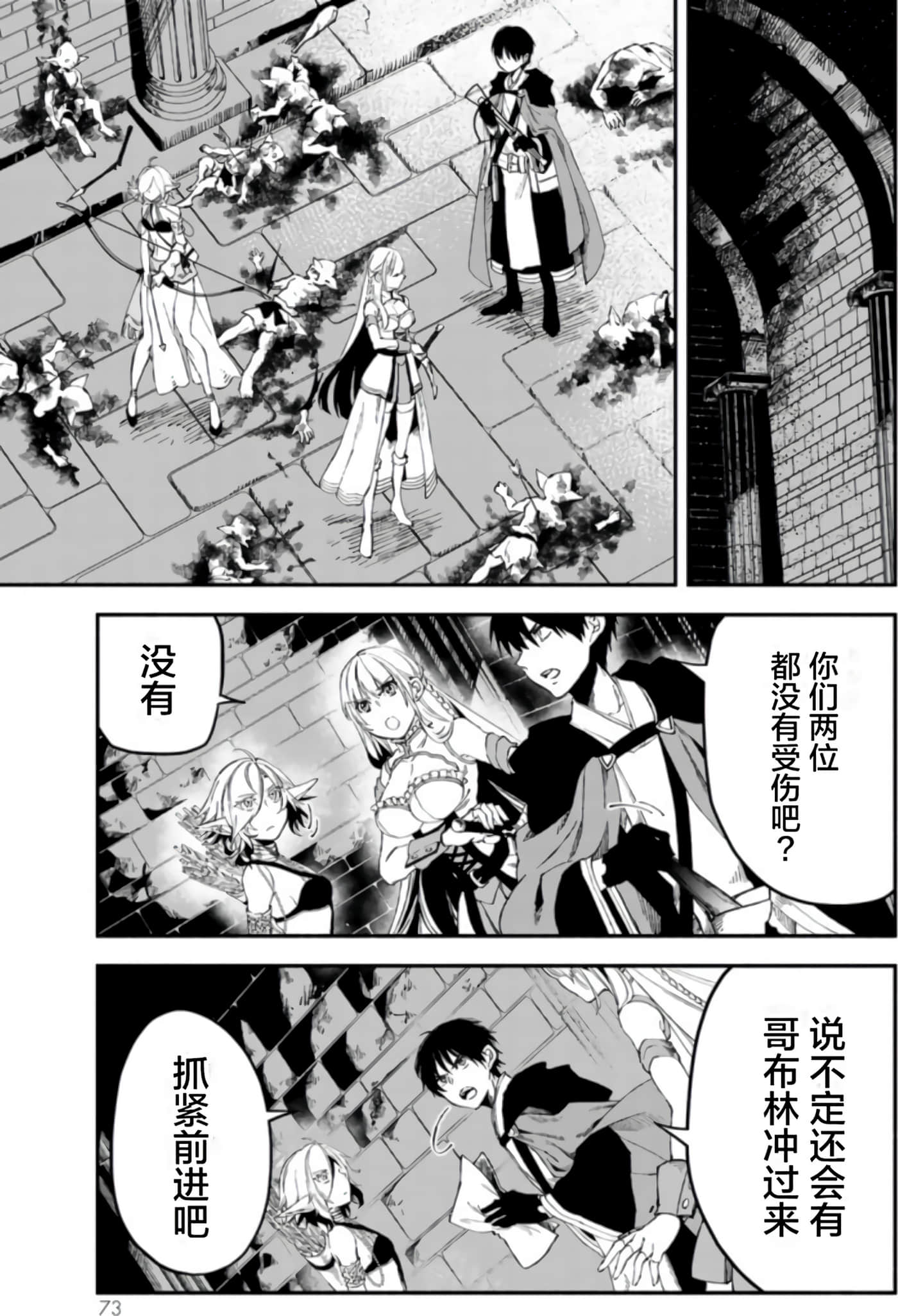 第 72 页