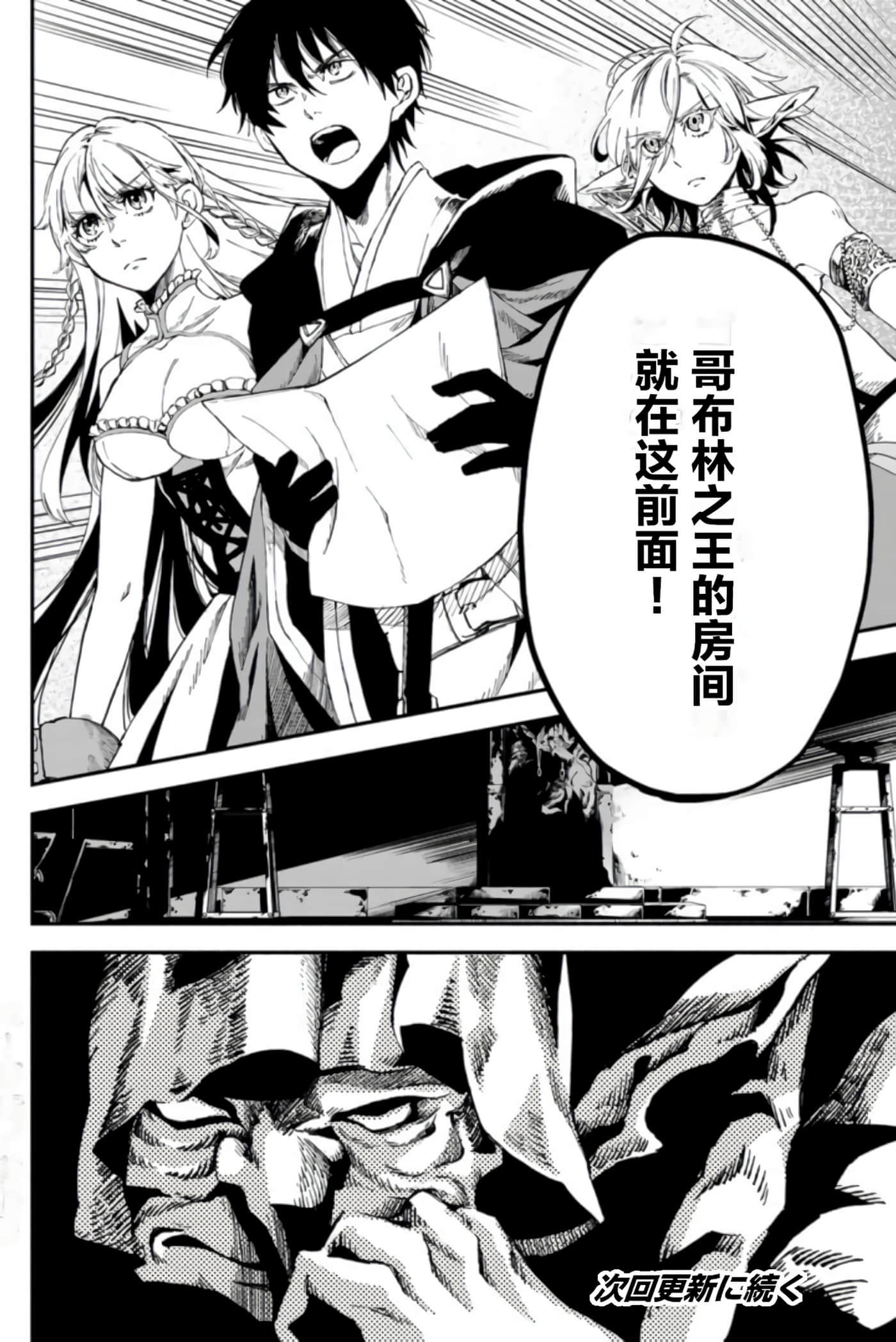 第 73 页