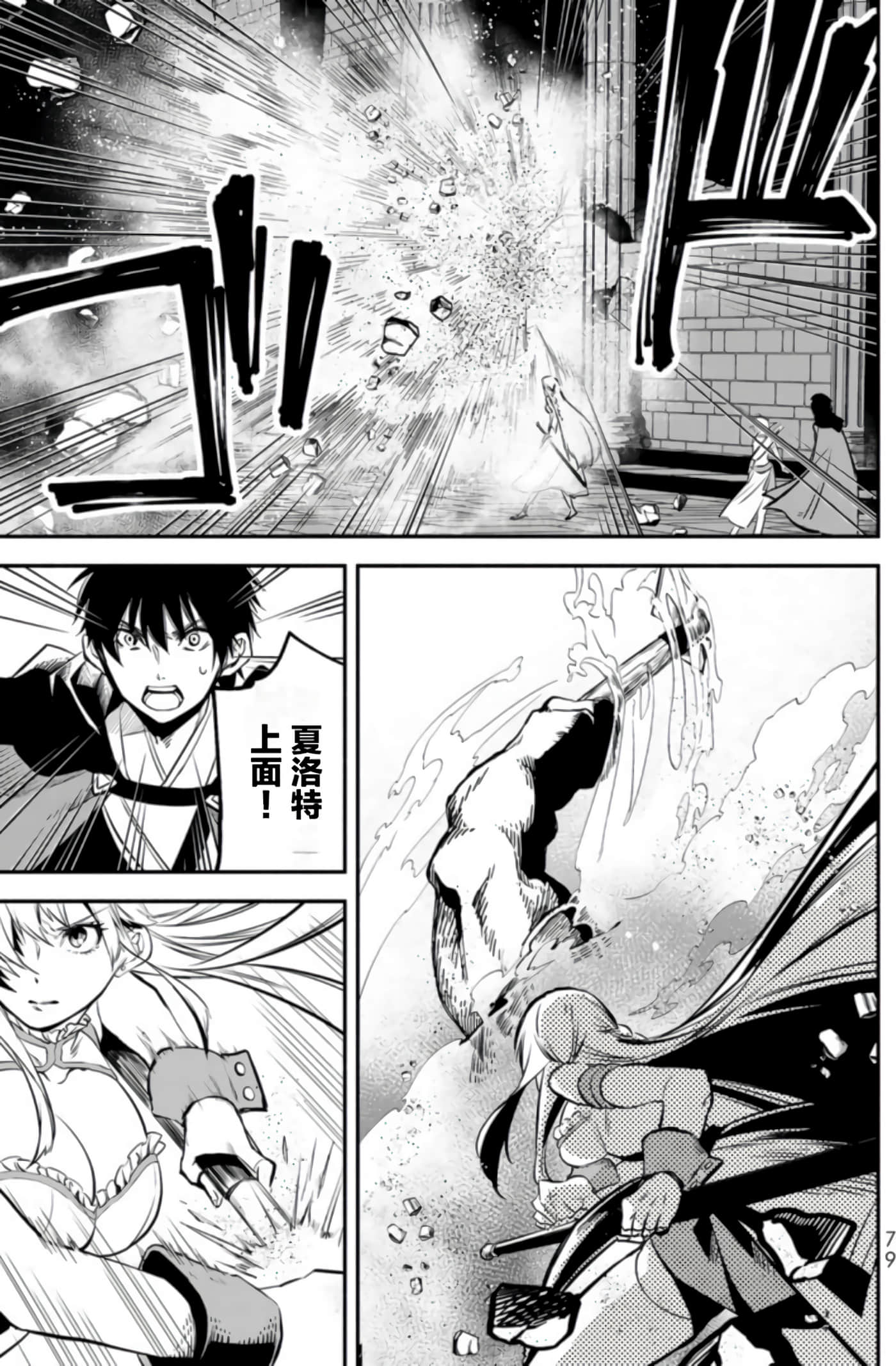 第 77 页