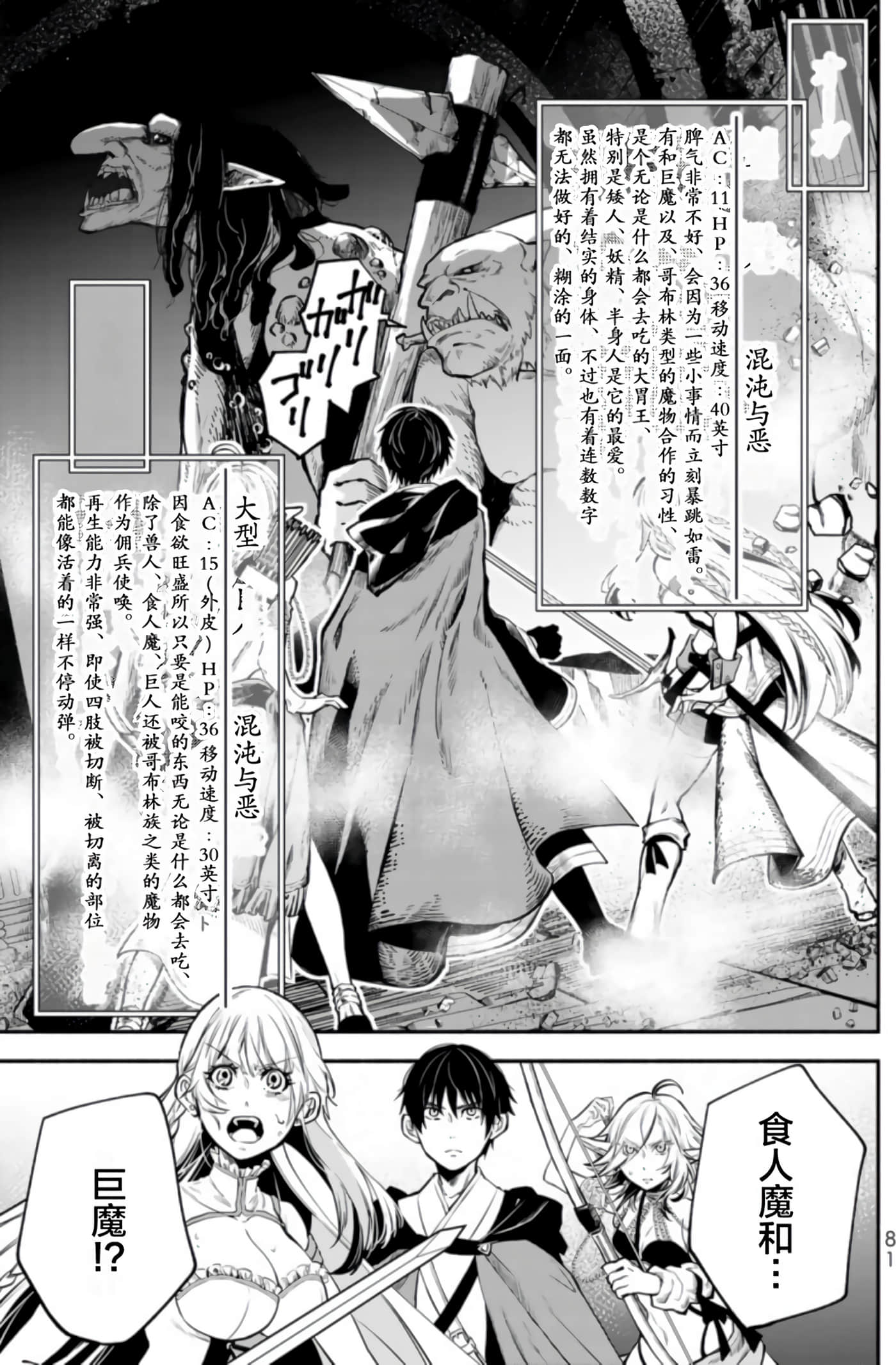 第 79 页