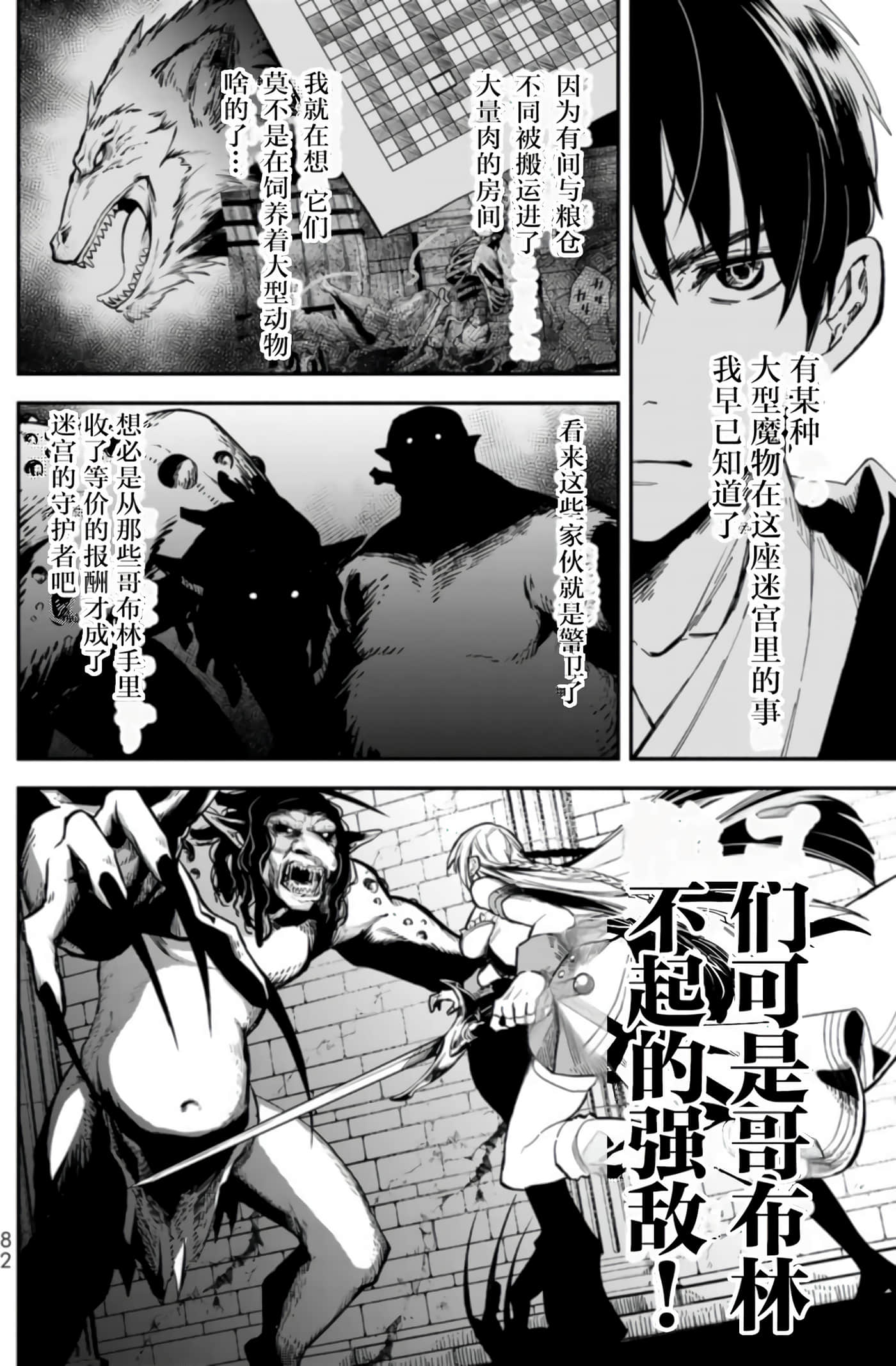 第 80 页