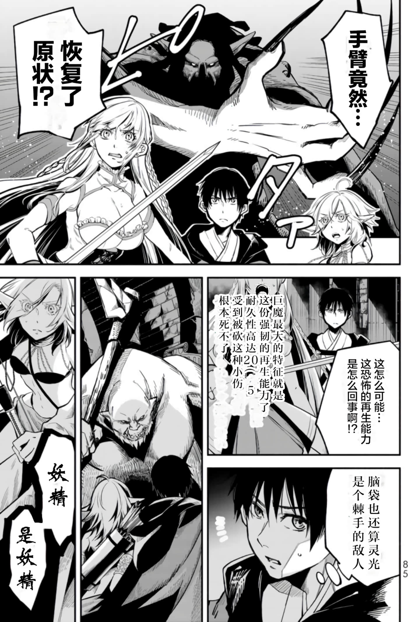 第 83 页