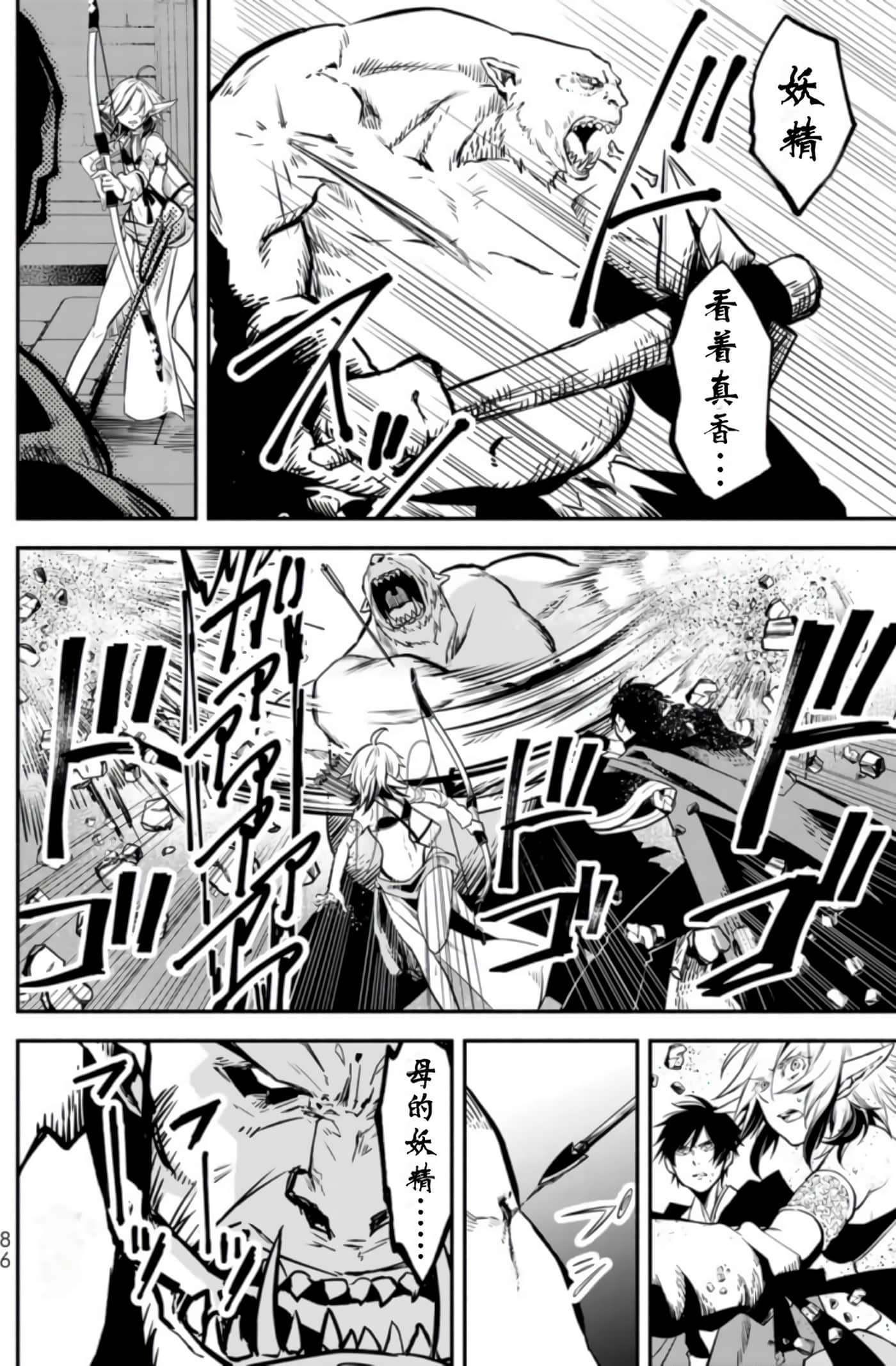 第 84 页