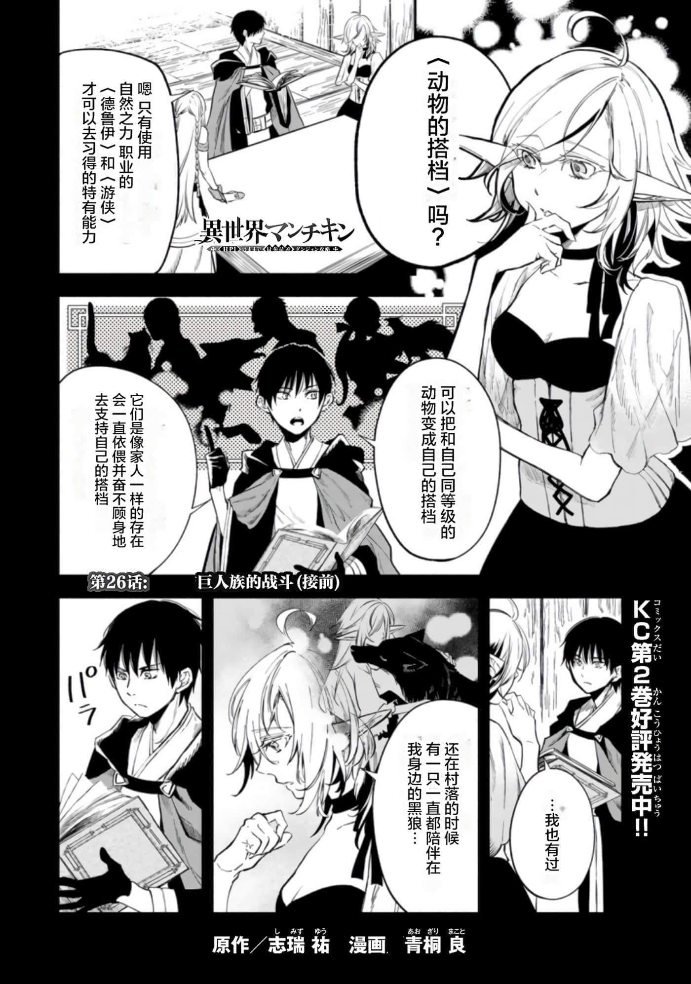 第 86 页