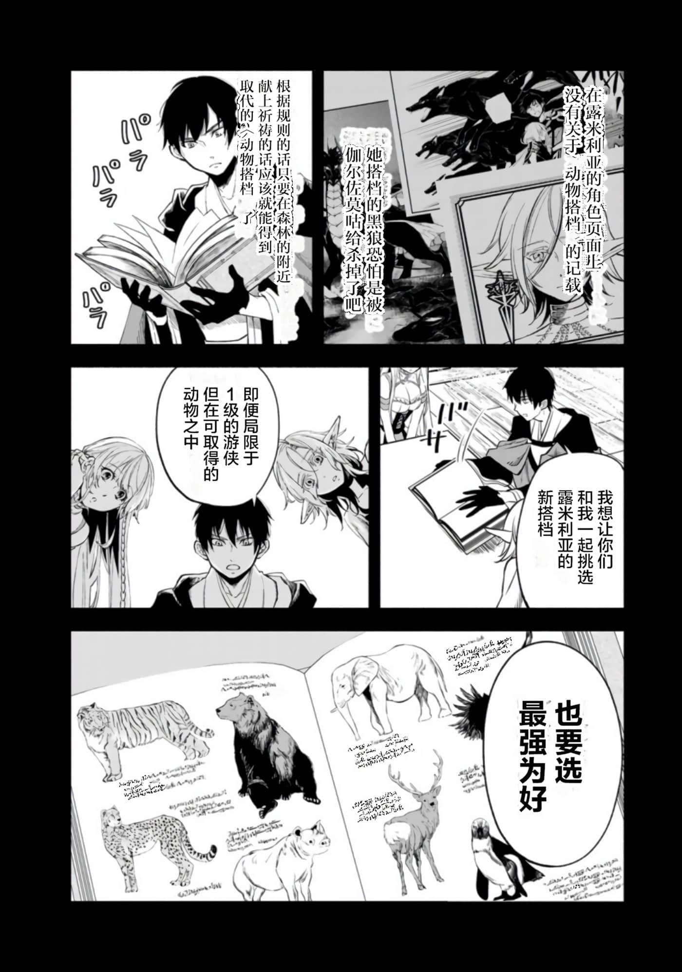 第 87 页