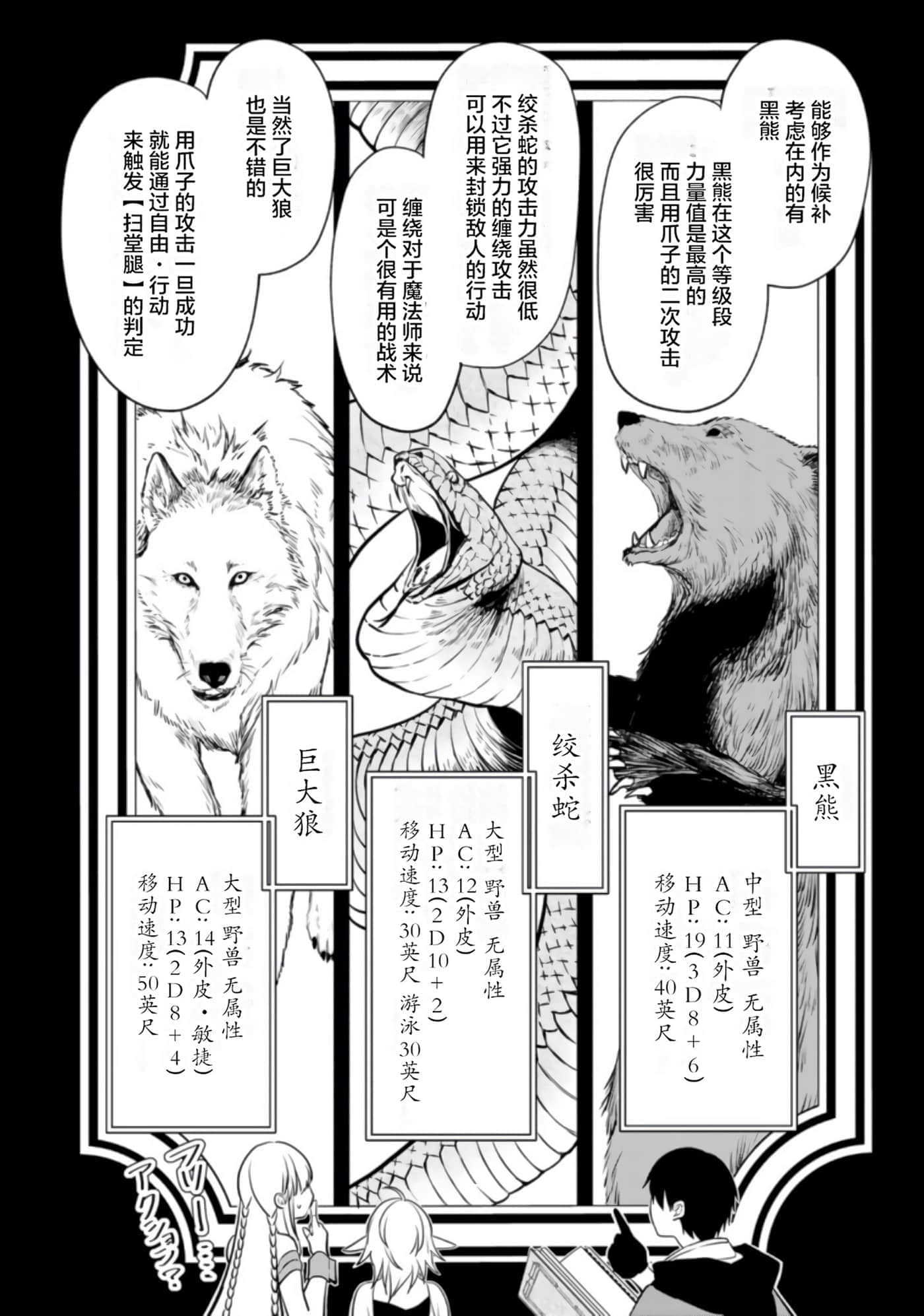 第 88 页