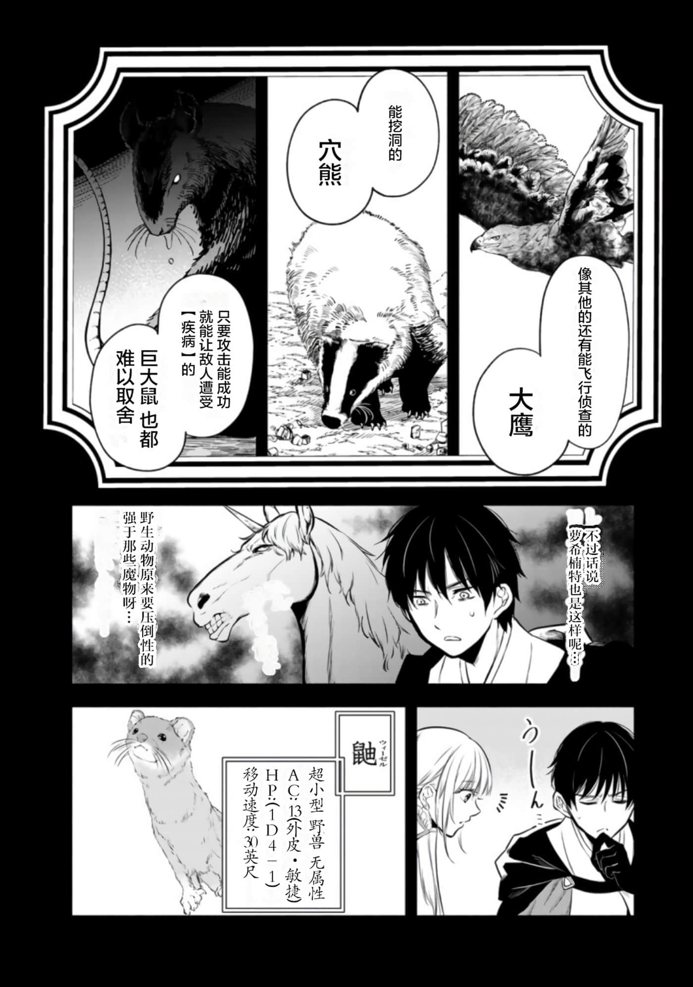 第 89 页