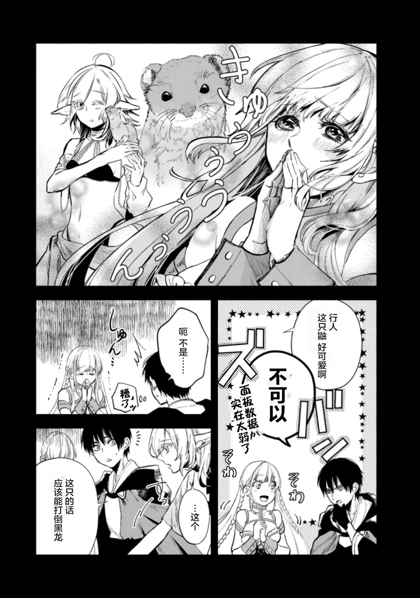 第 90 页