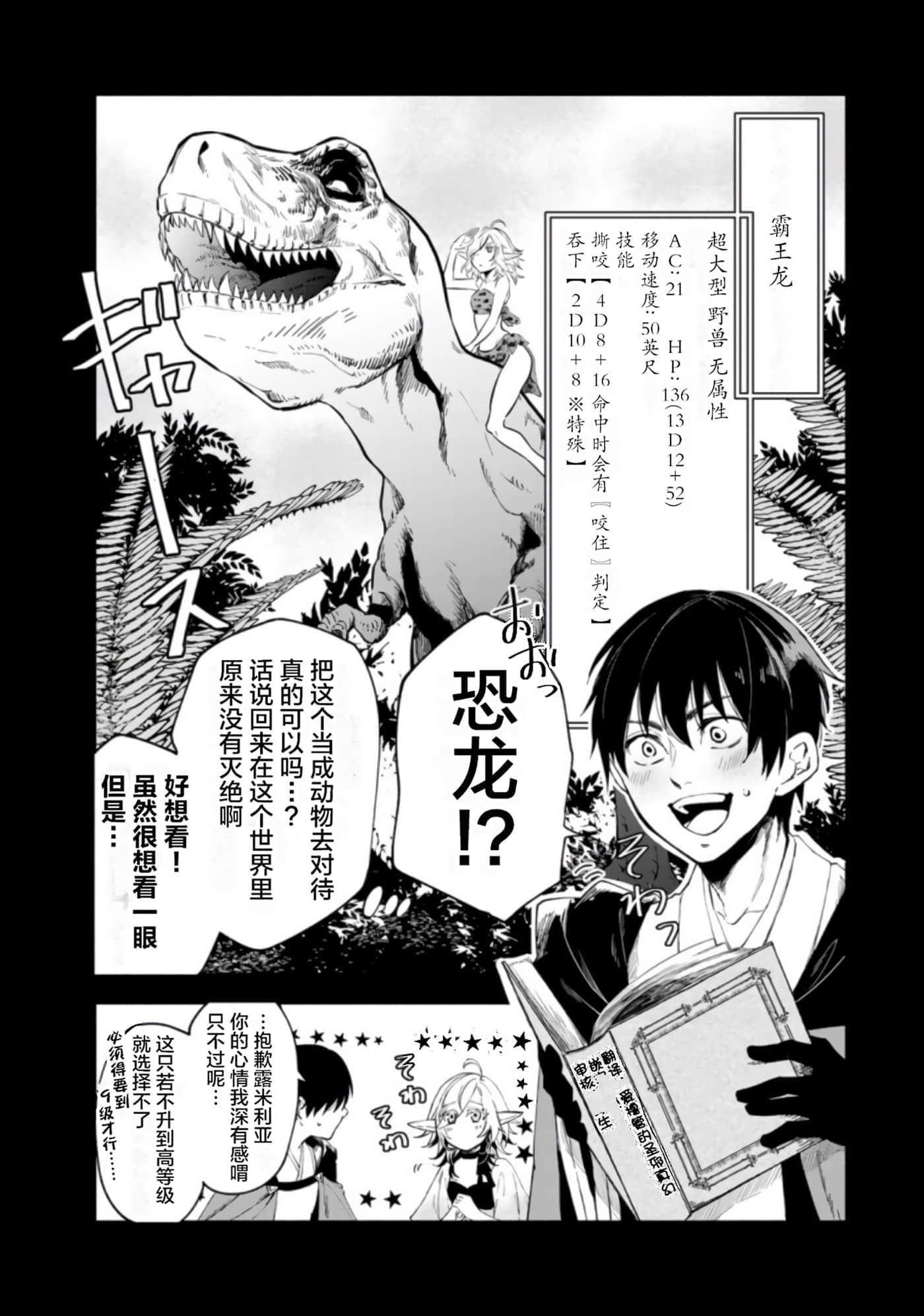 第 91 页