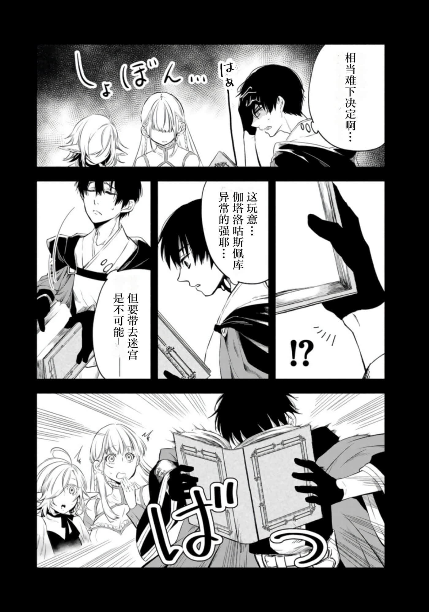 第 92 页