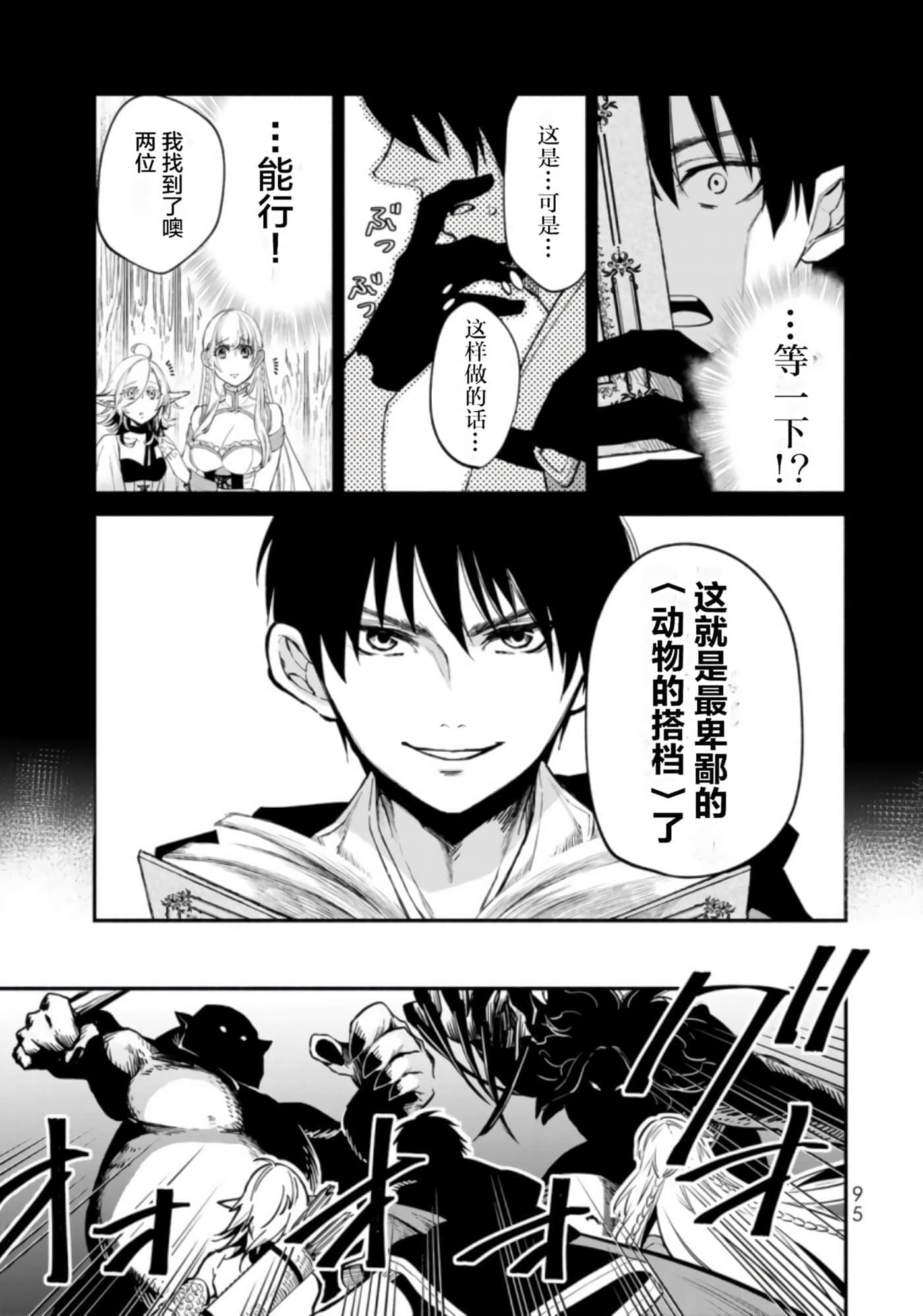 第 93 页