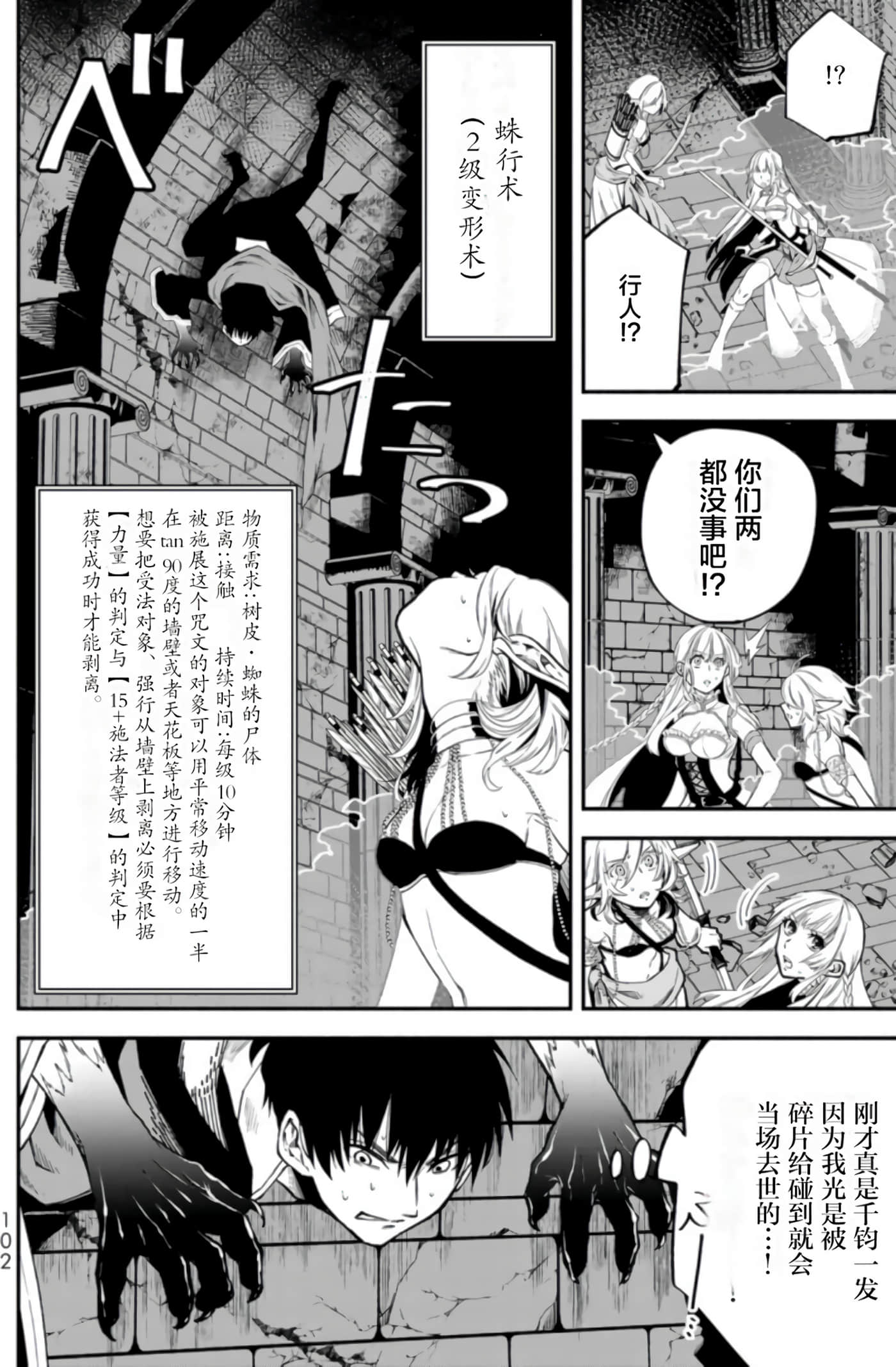 第 99 页