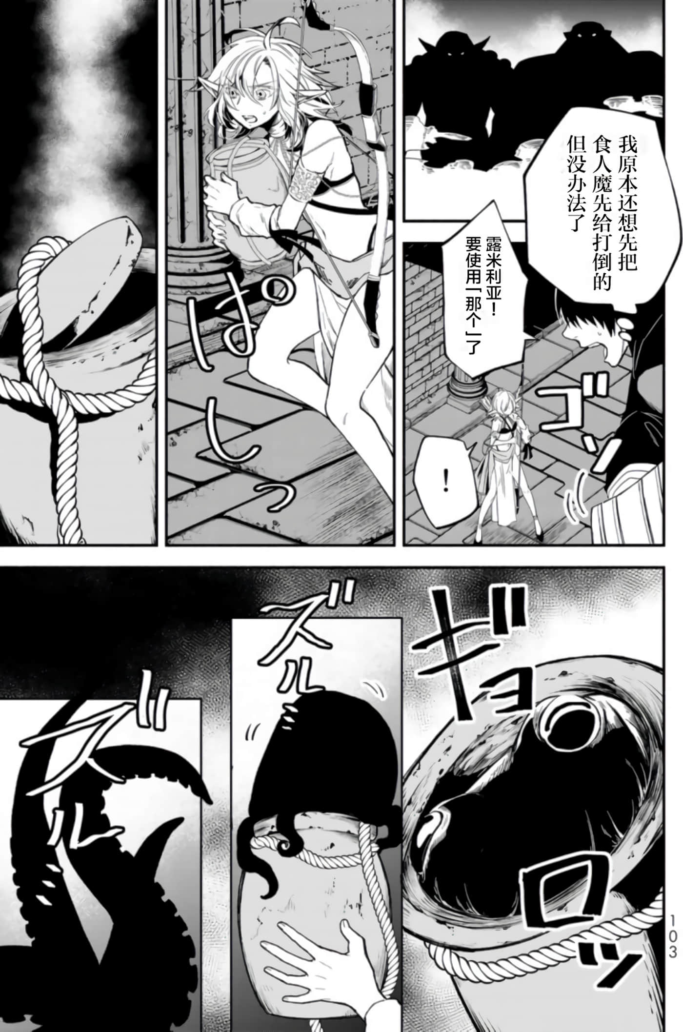 第 101 页
