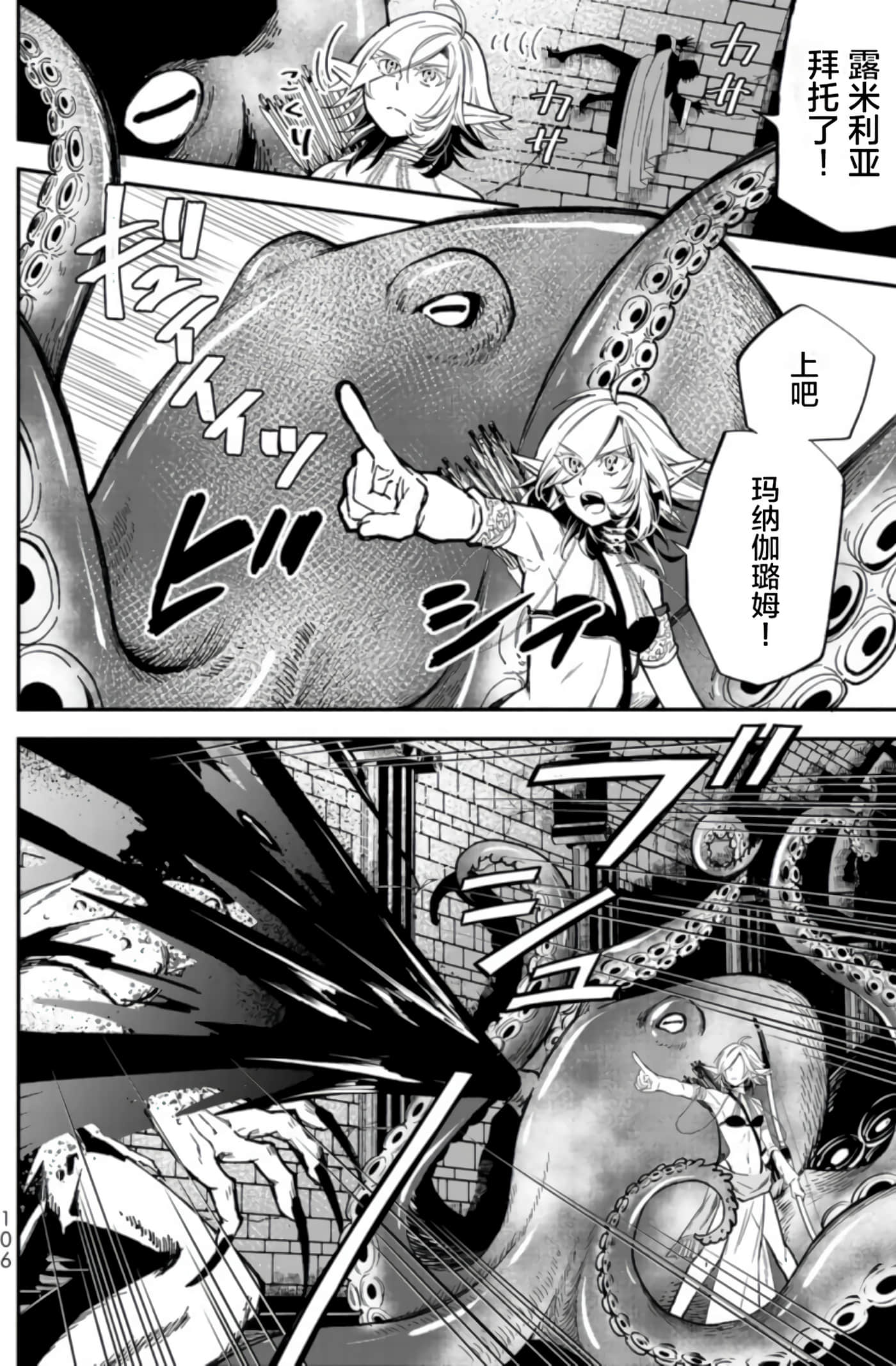 第 104 页