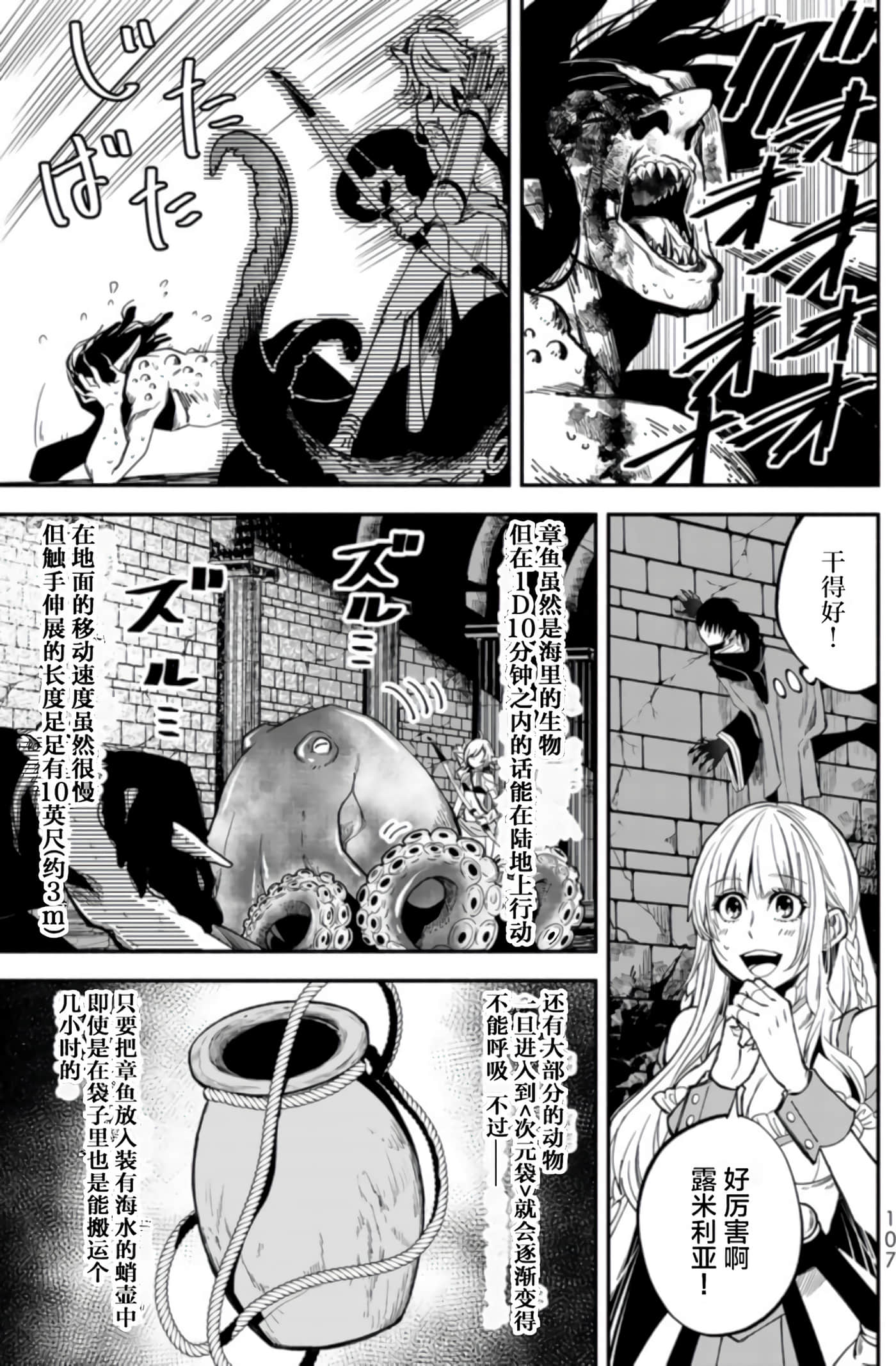 第 105 页