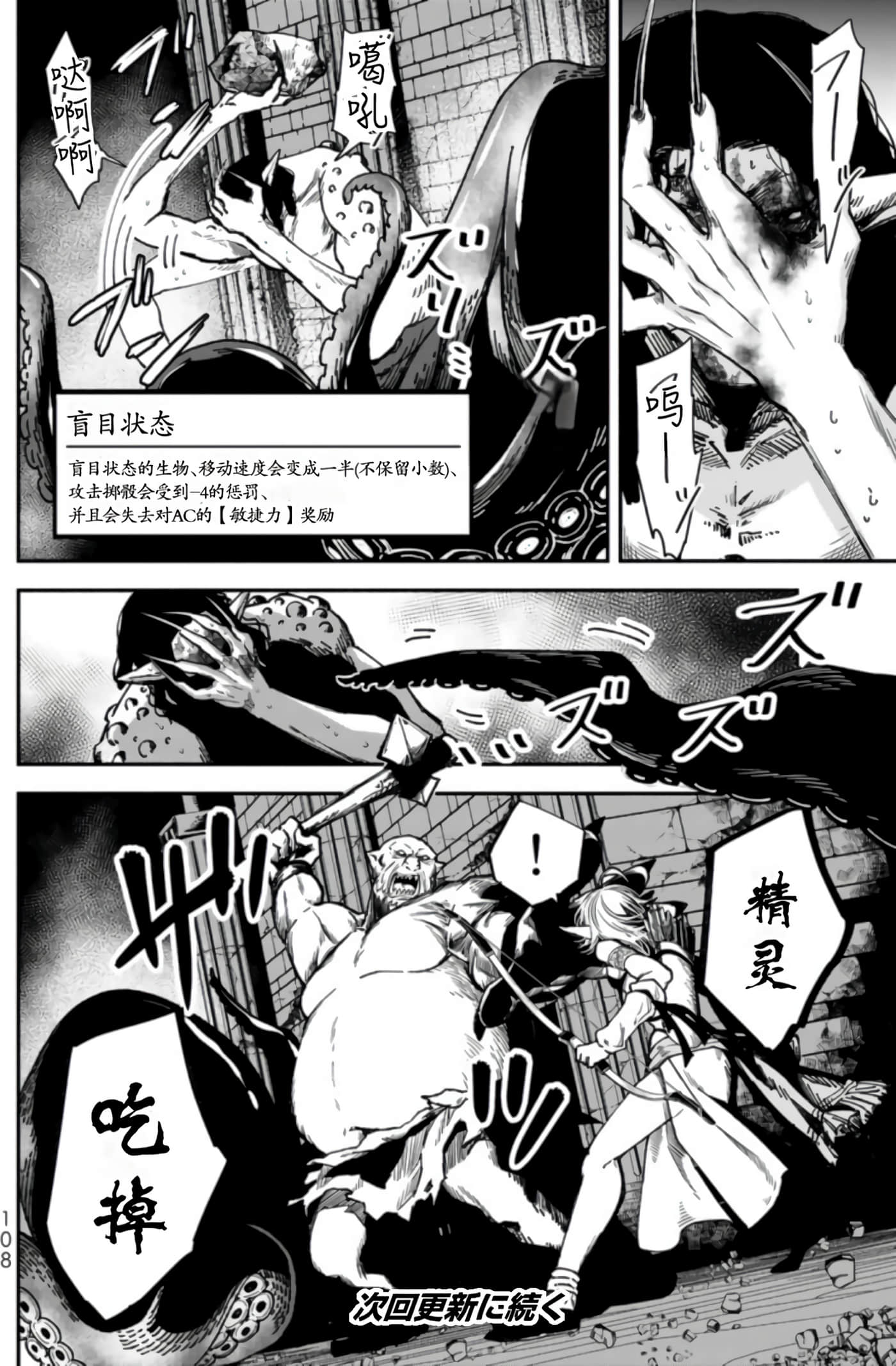 第 106 页