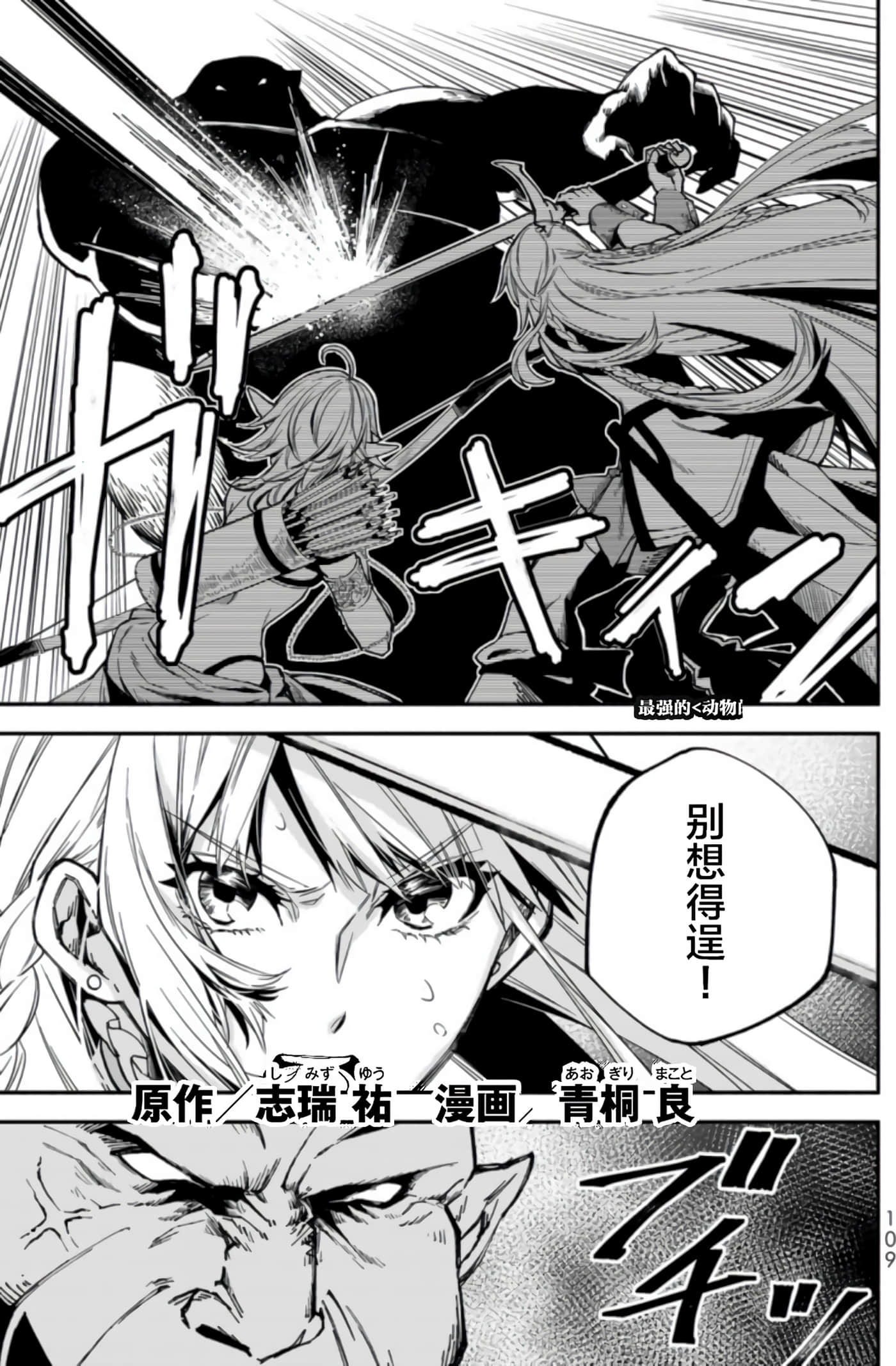 第 107 页