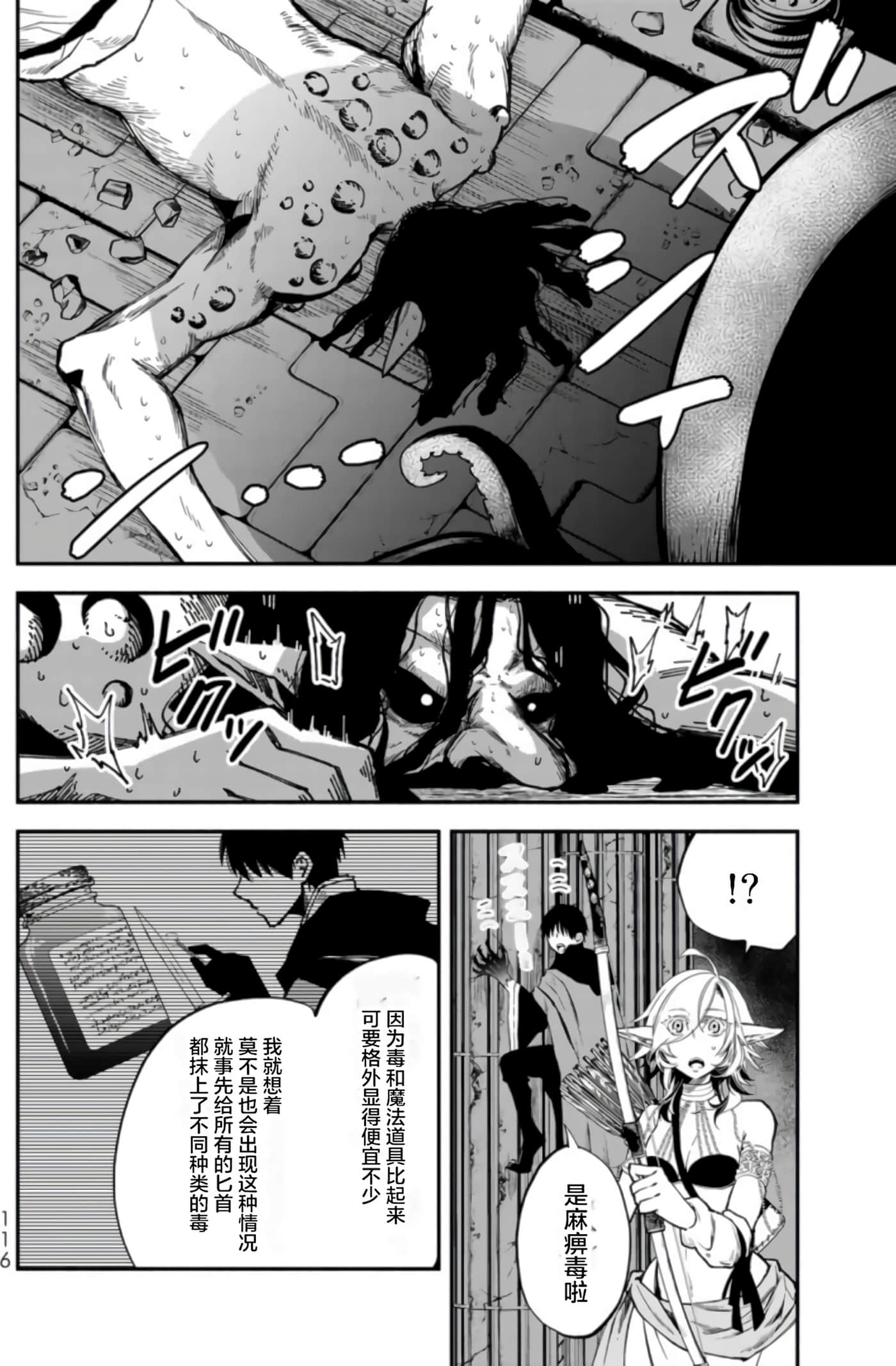 第 114 页