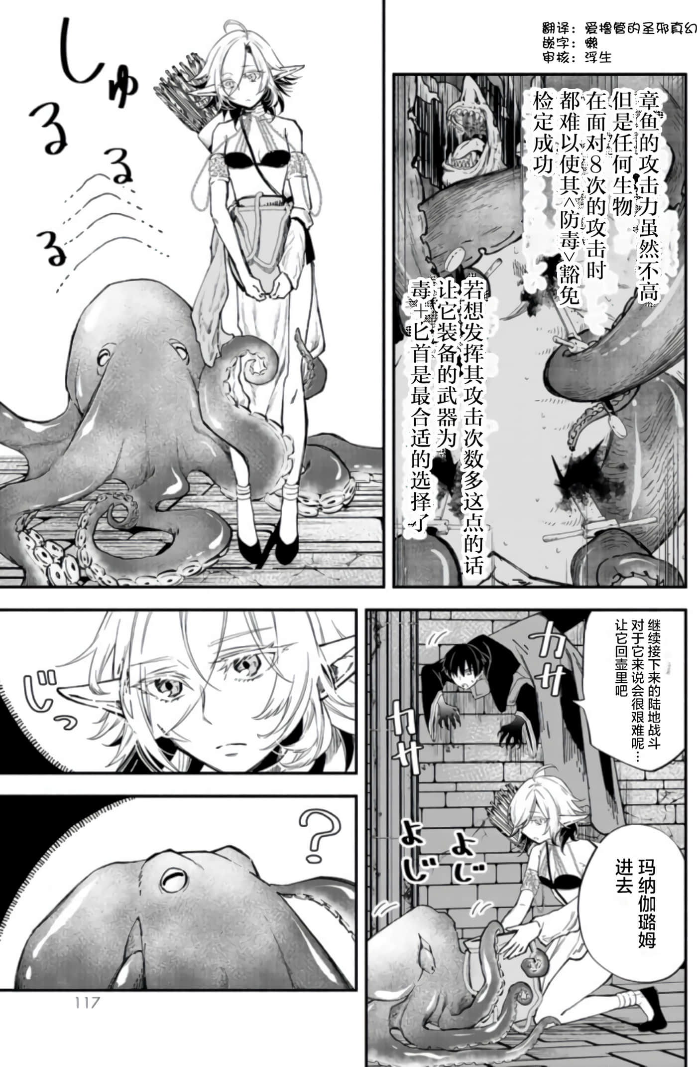 第 115 页