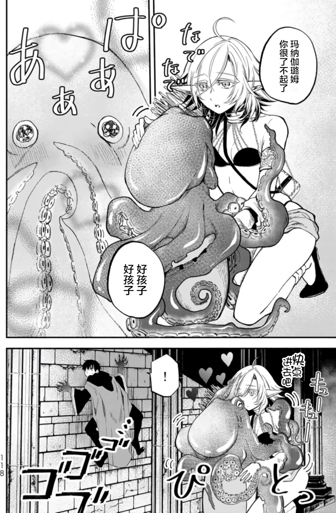 第 116 页