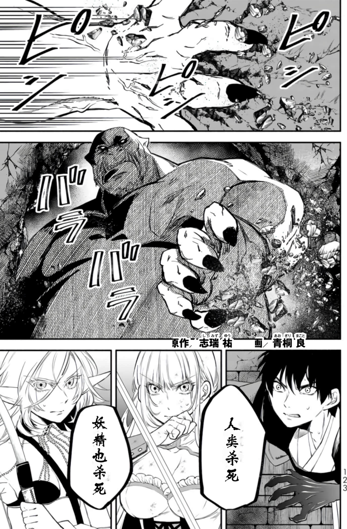 第 120 页