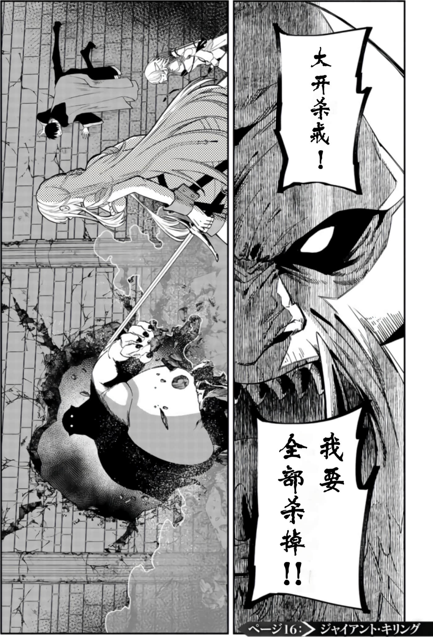 第 121 页