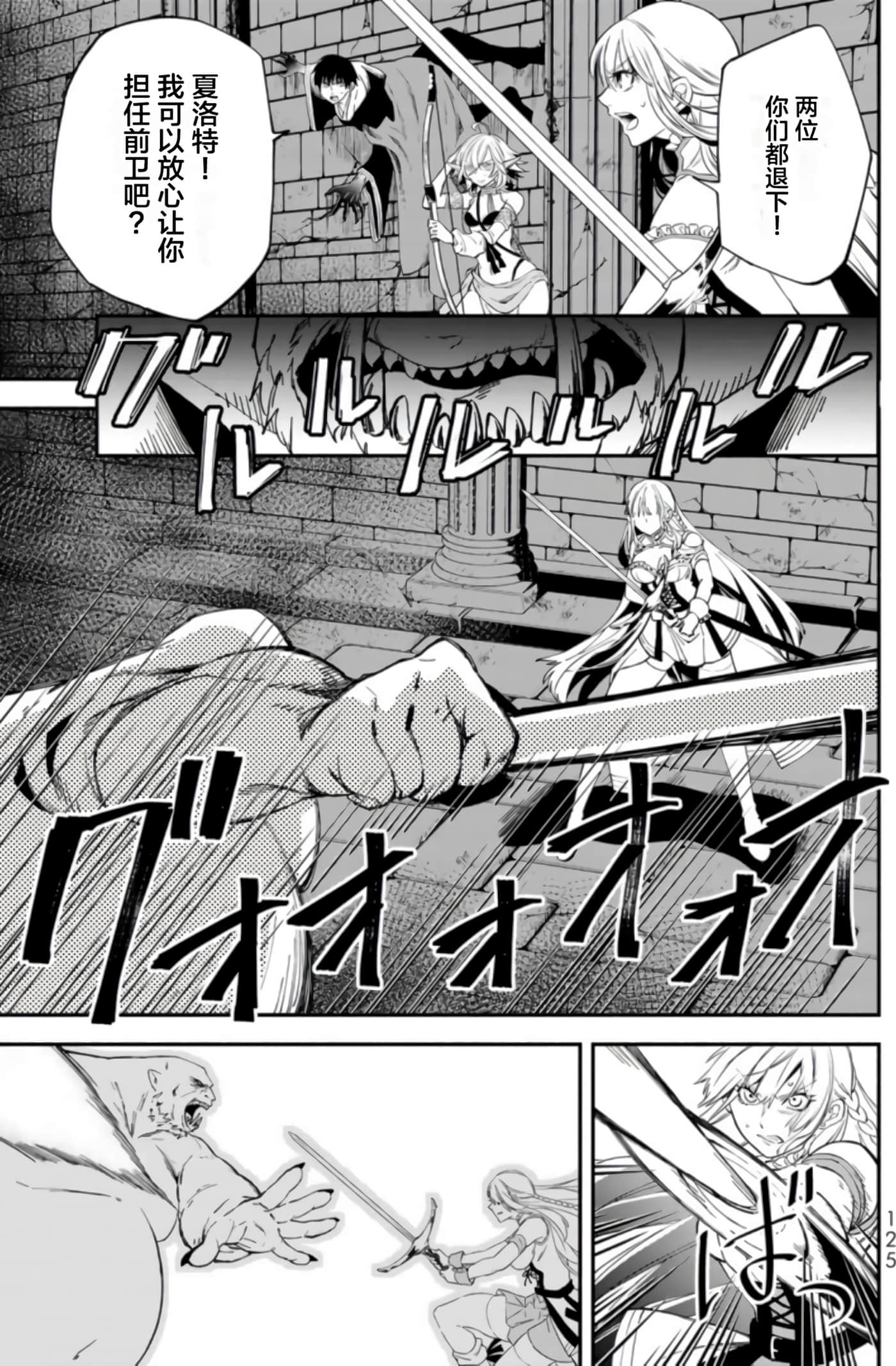 第 122 页