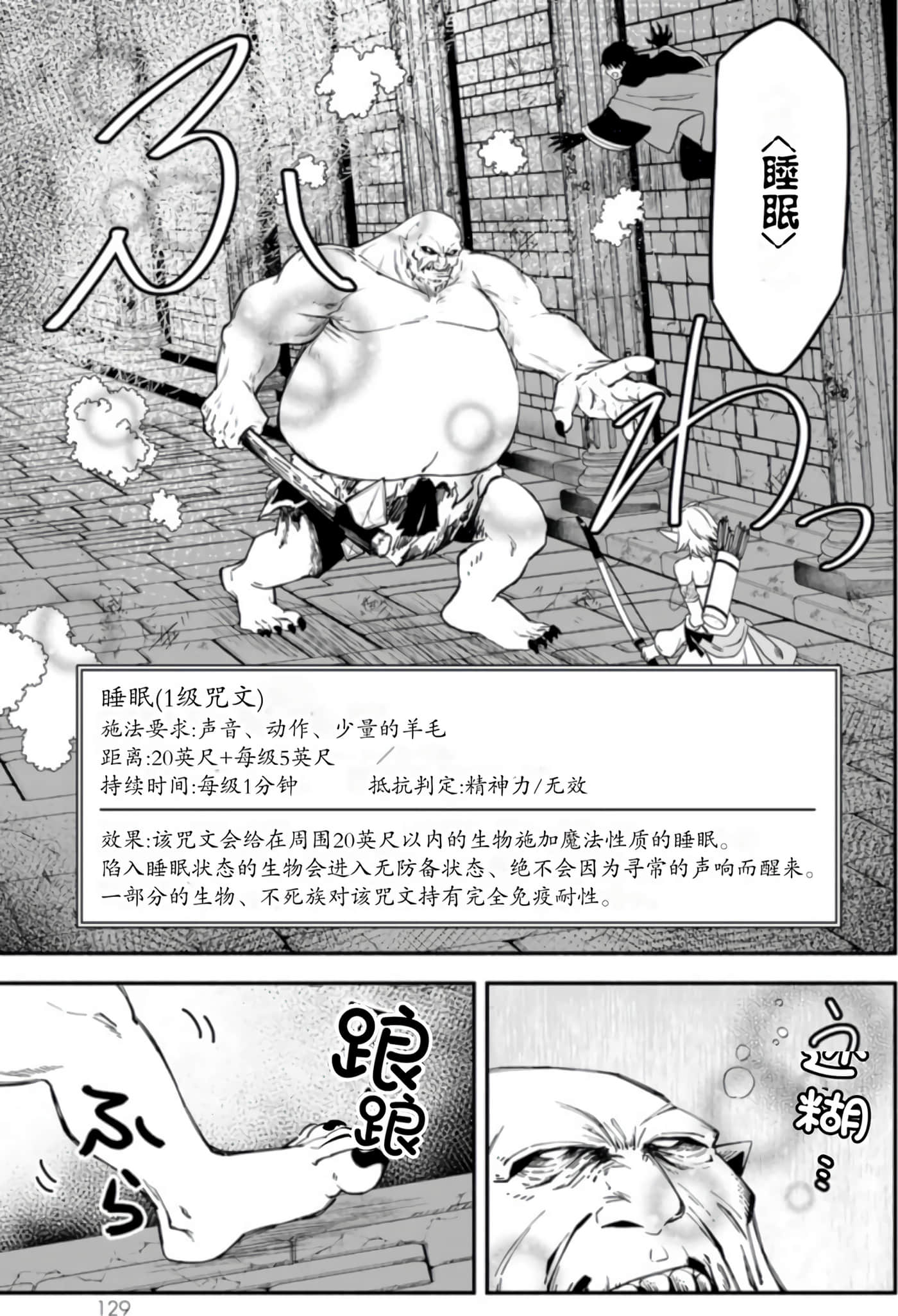 第 126 页