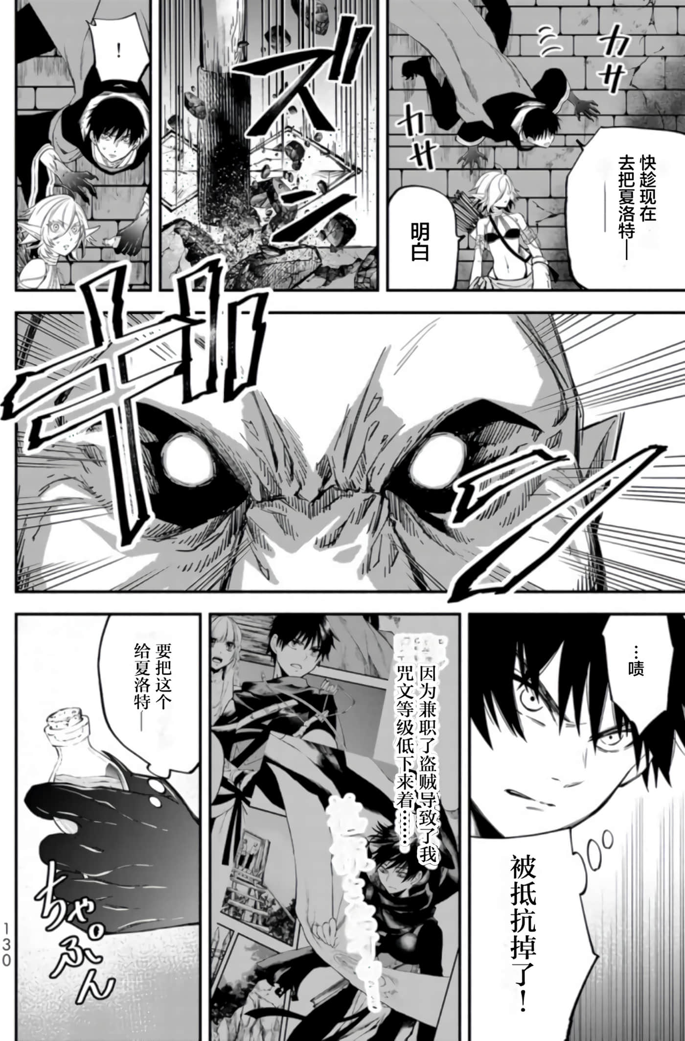 第 127 页