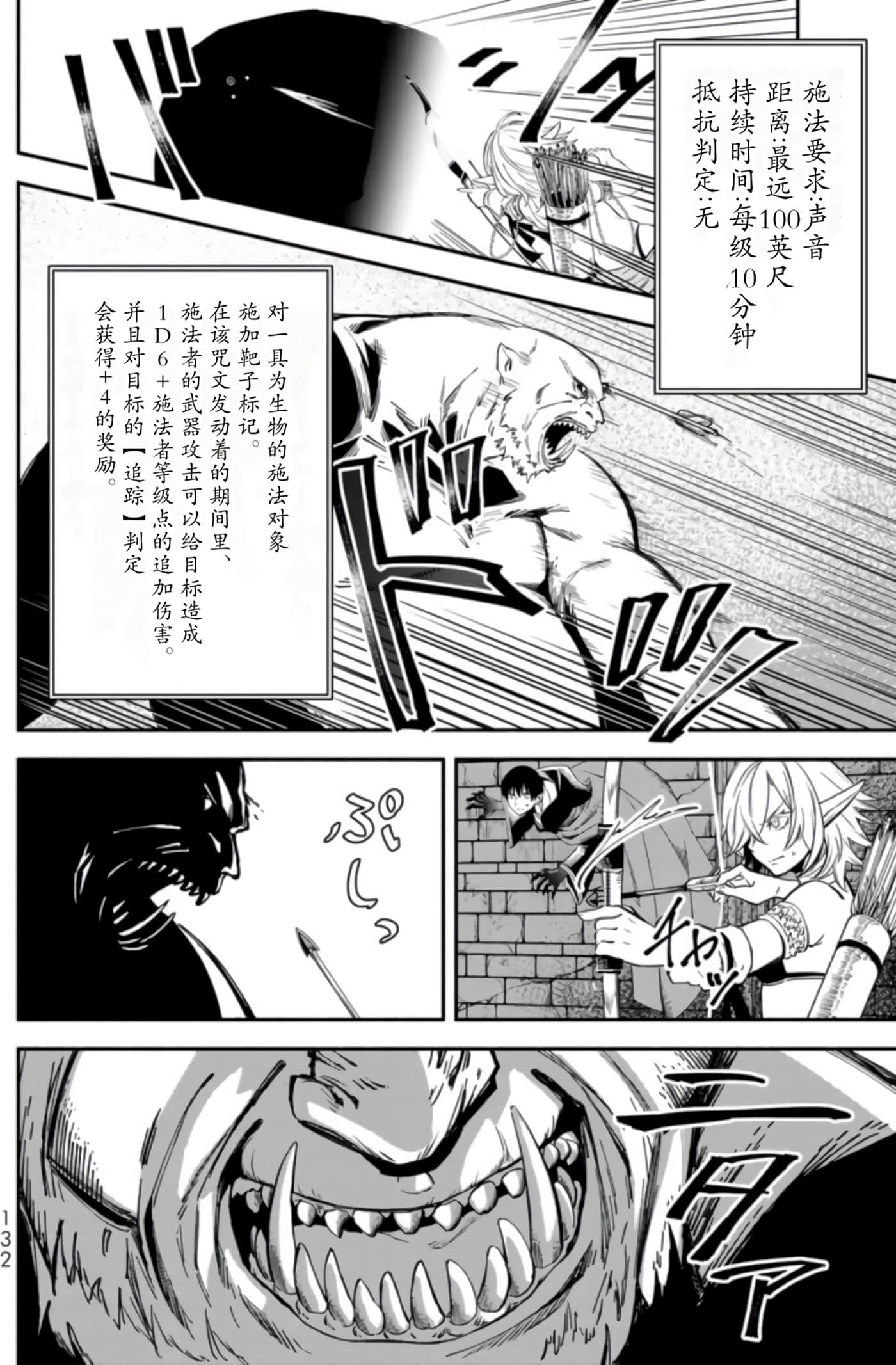 第 129 页