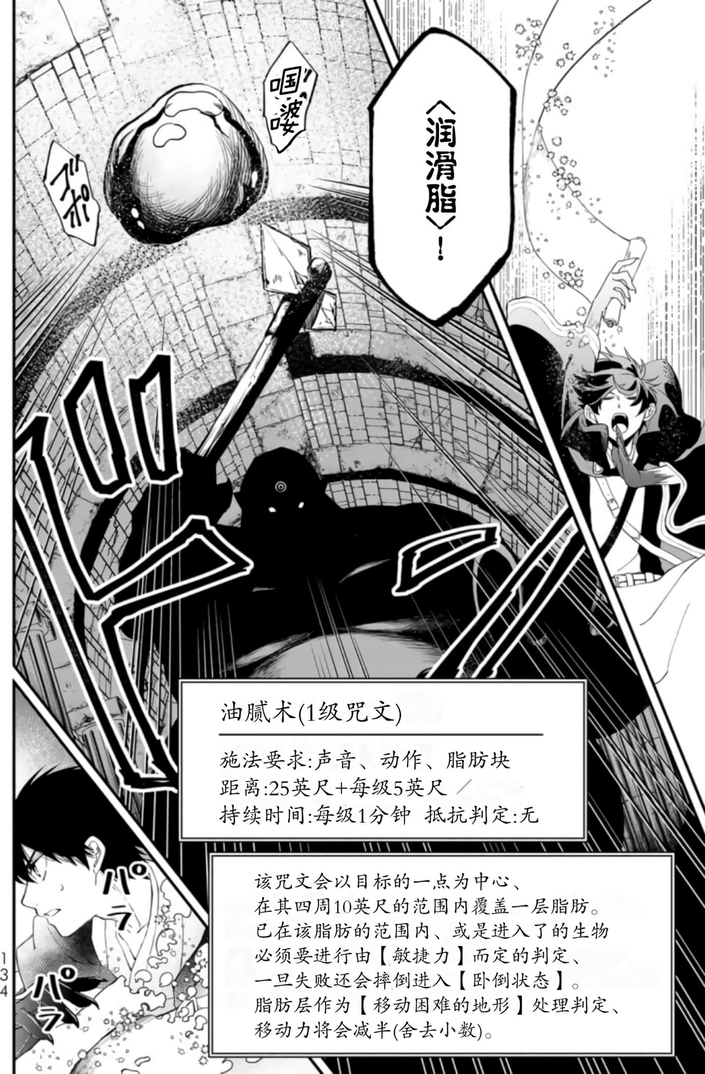 第 131 页