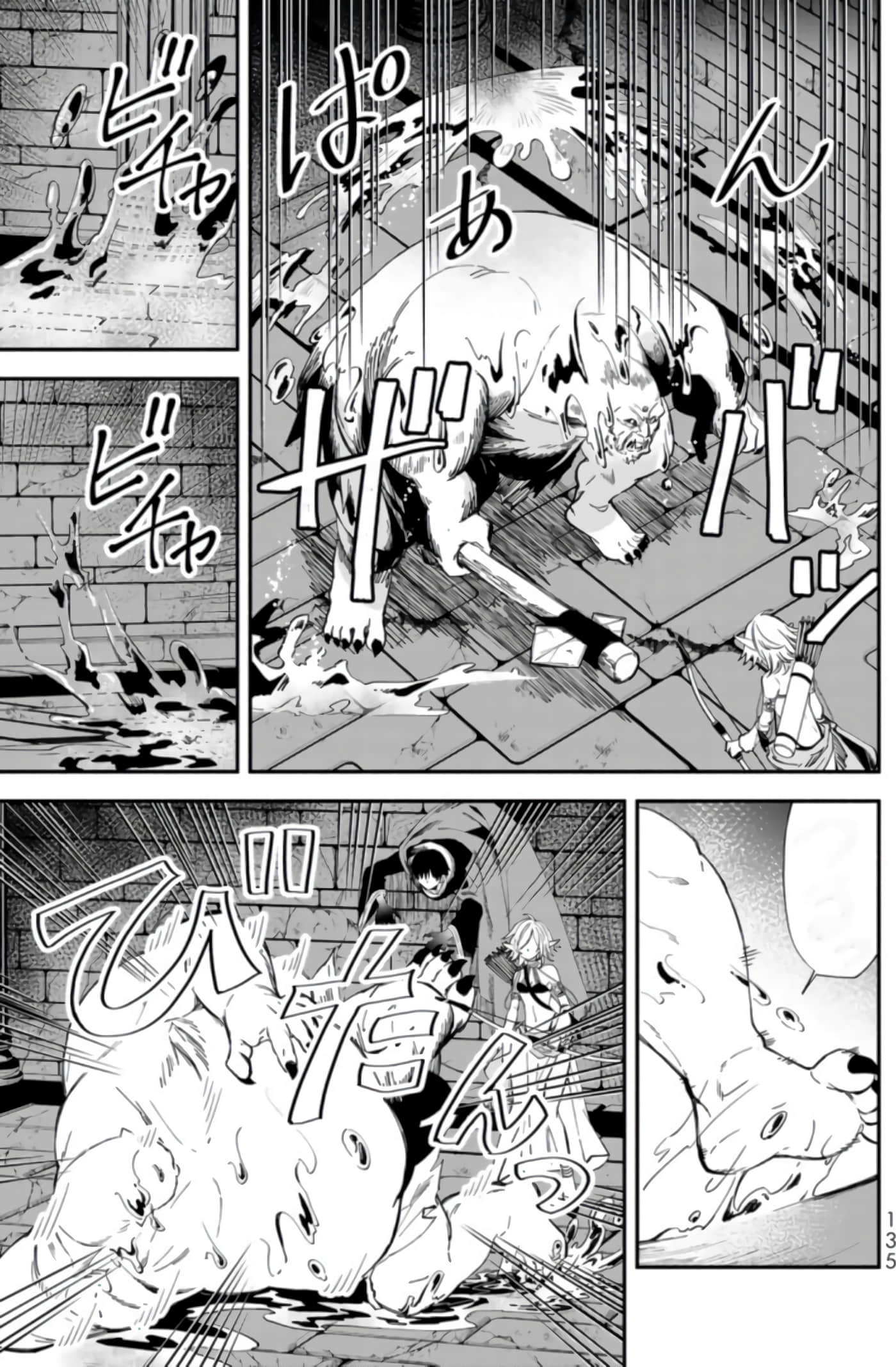 第 132 页