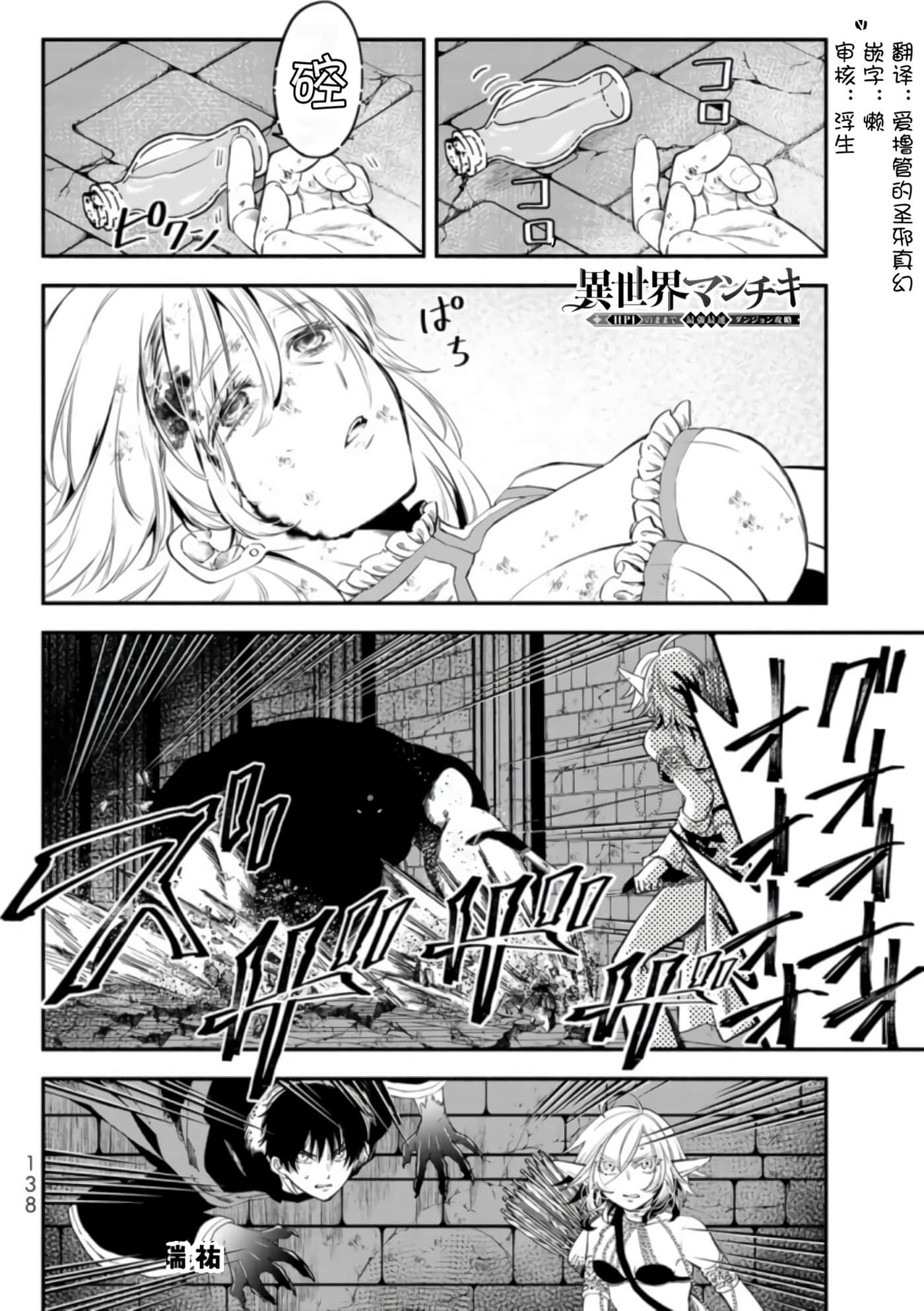 第 135 页