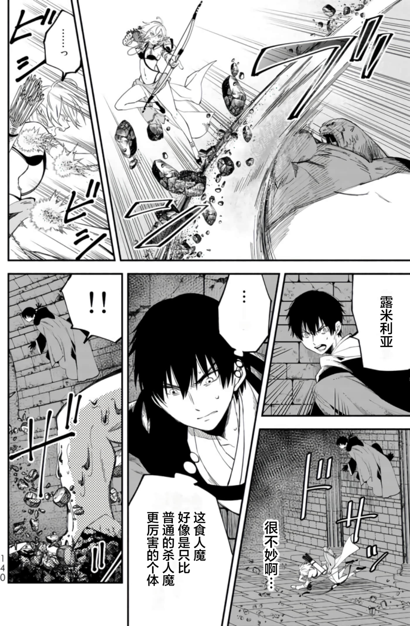 第 137 页