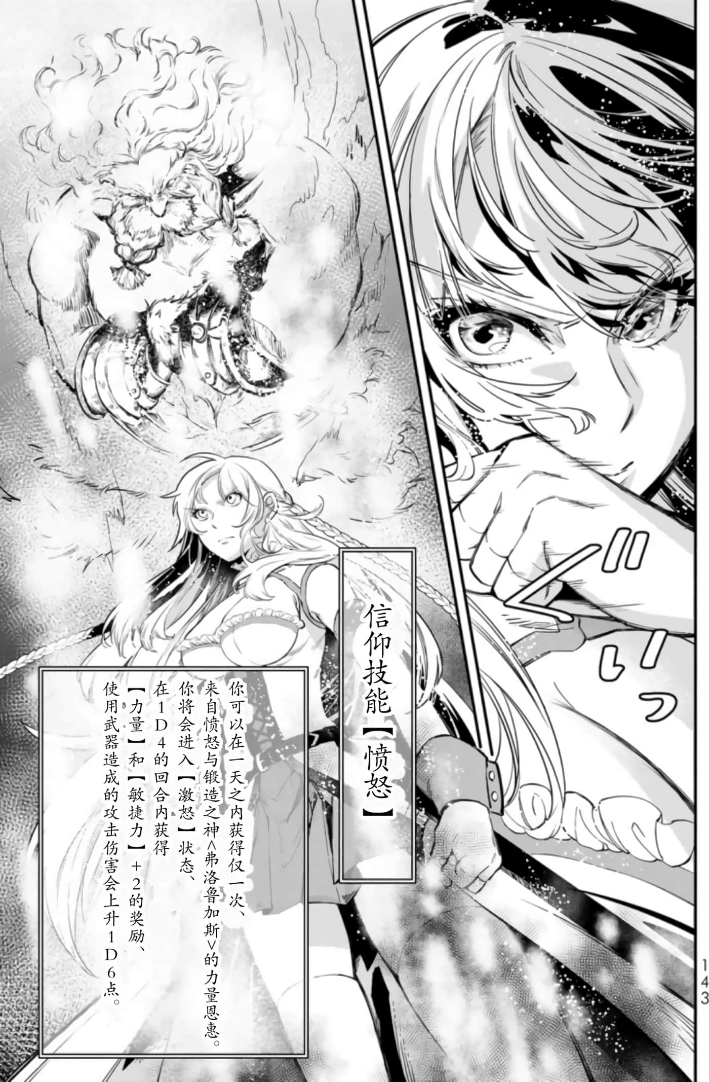 第 140 页