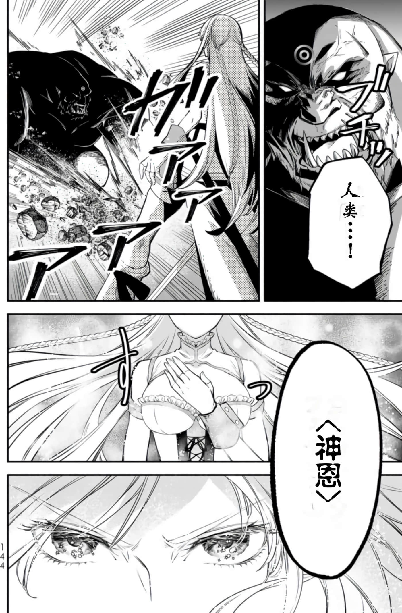 第 141 页
