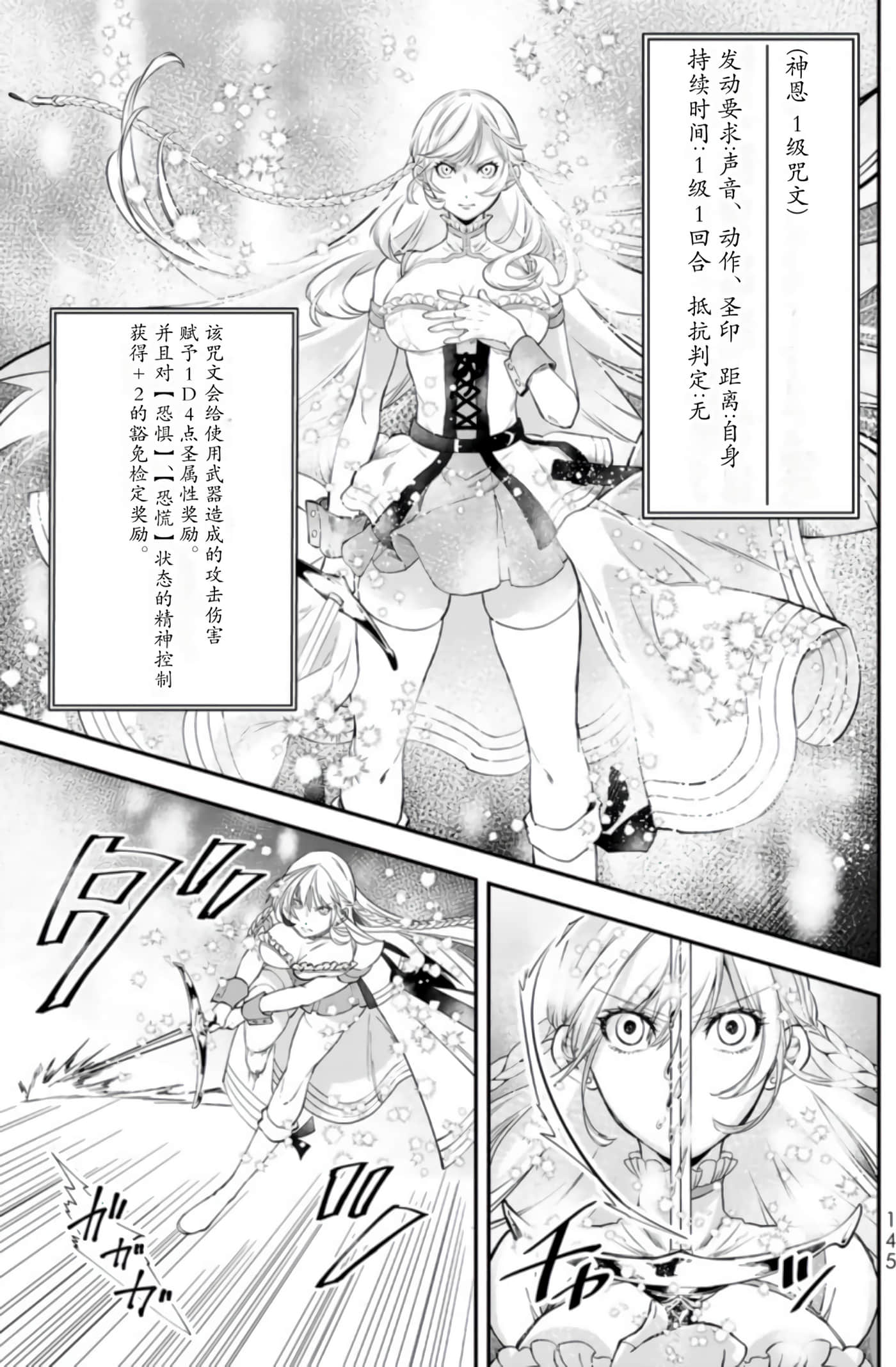 第 142 页