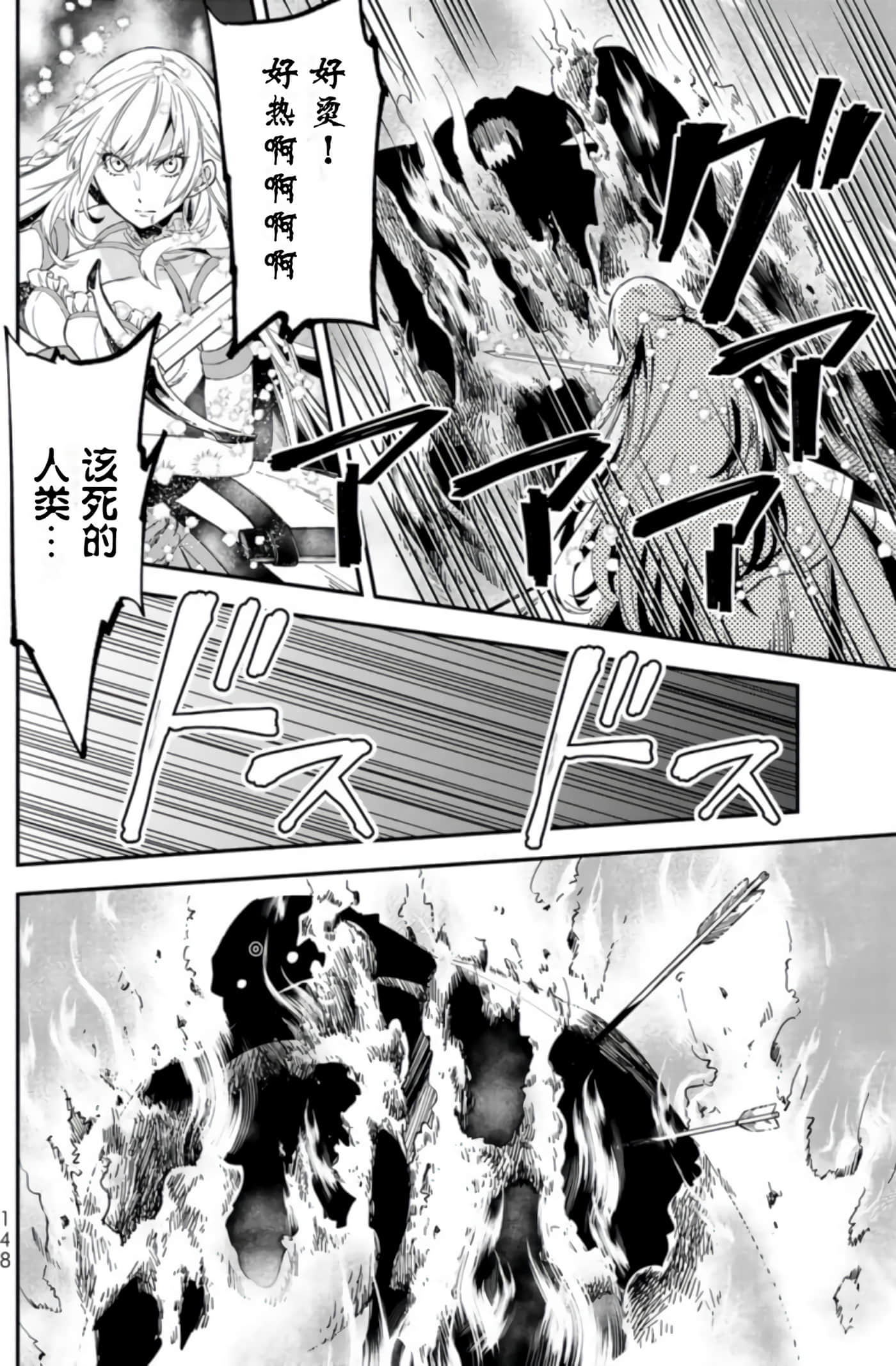 第 145 页