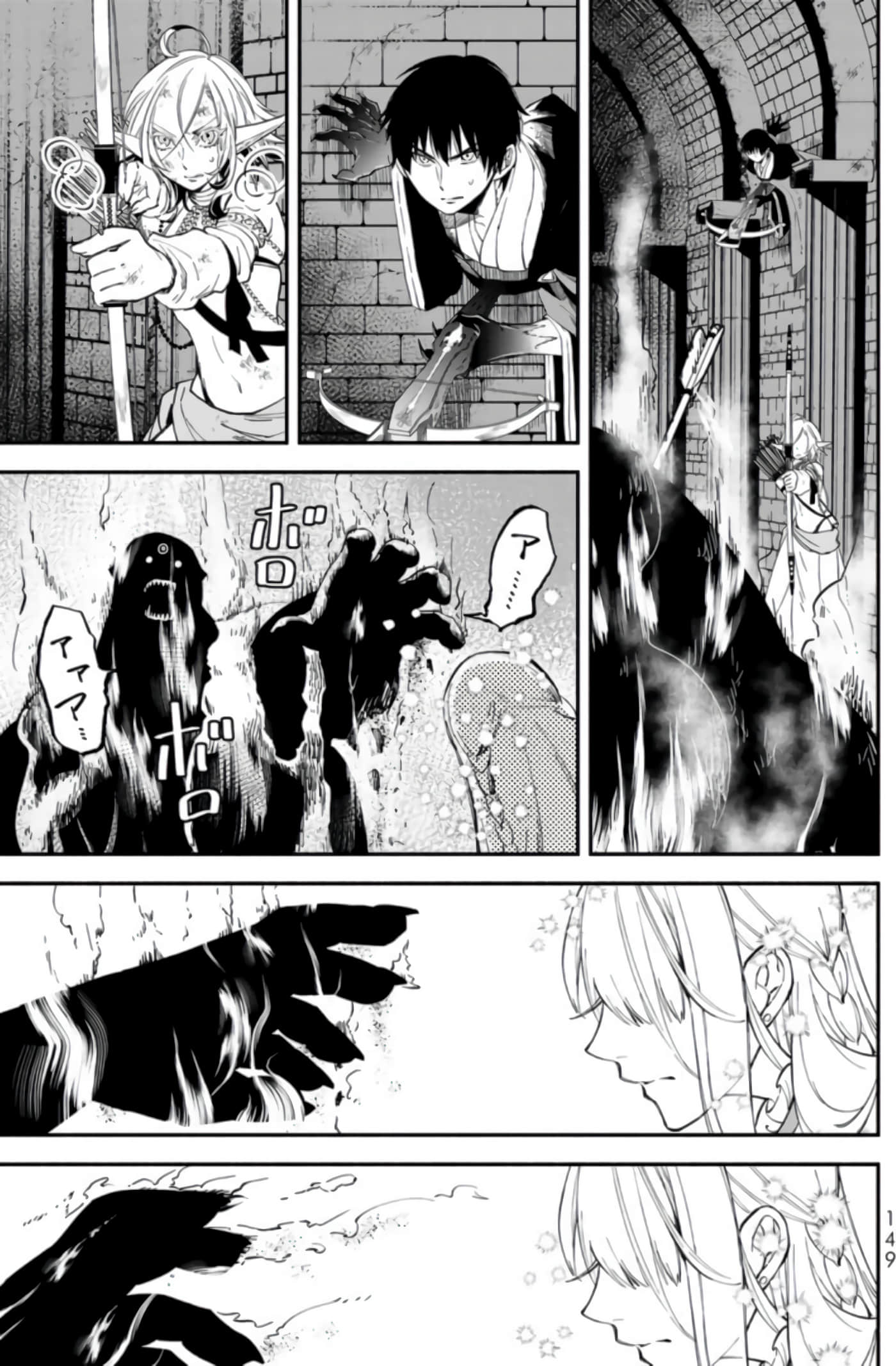第 146 页