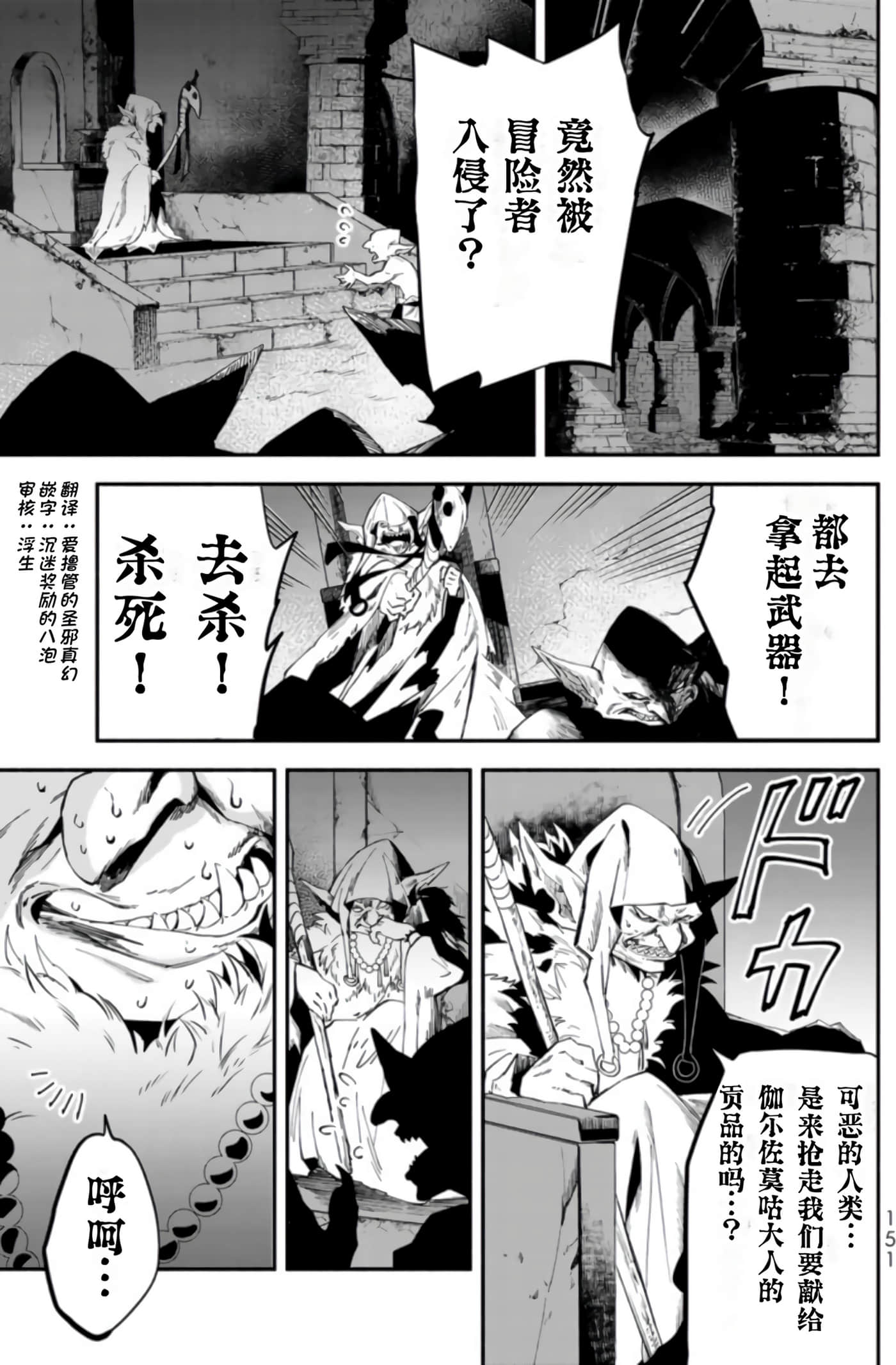 第 148 页