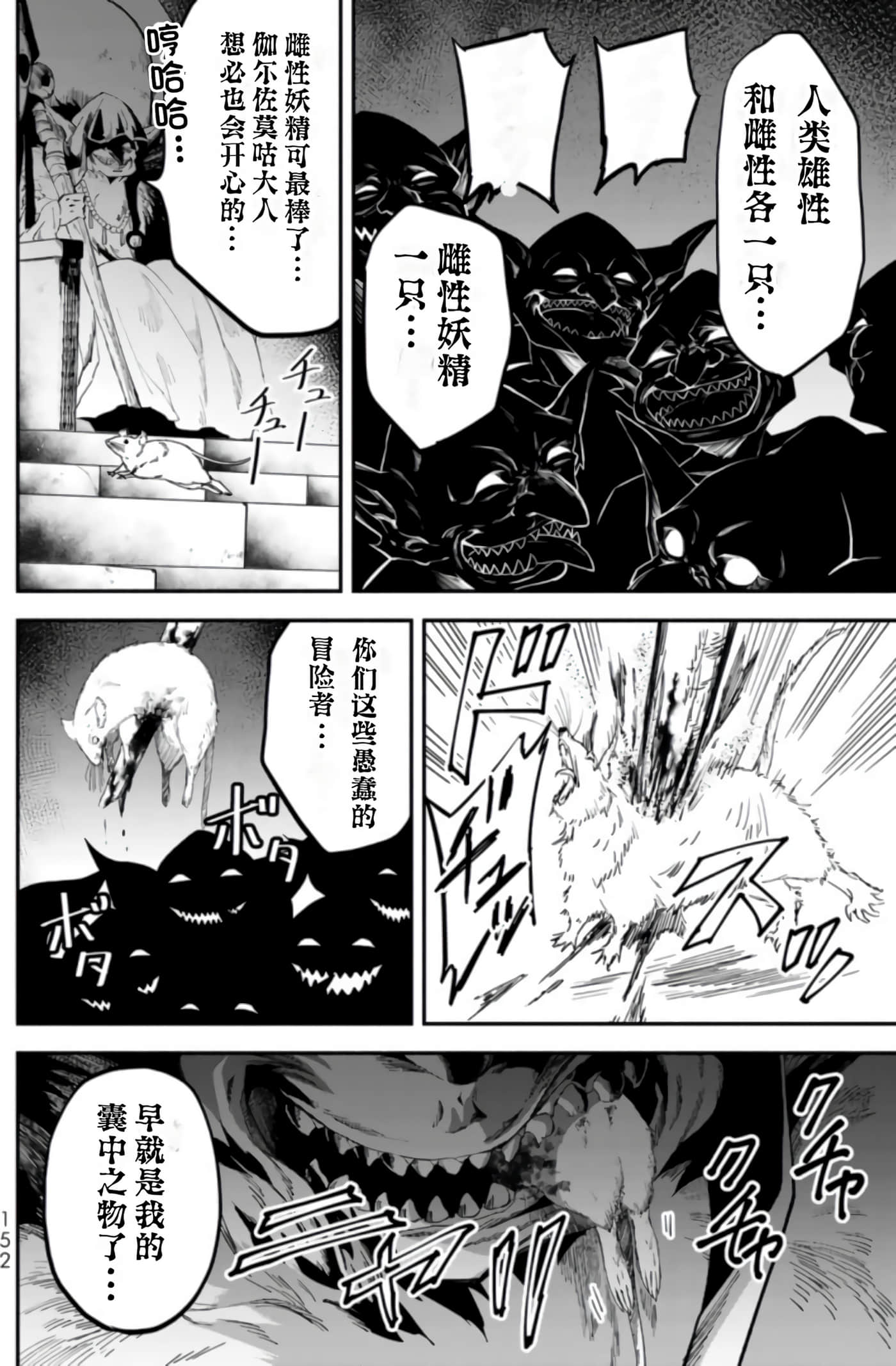 第 149 页