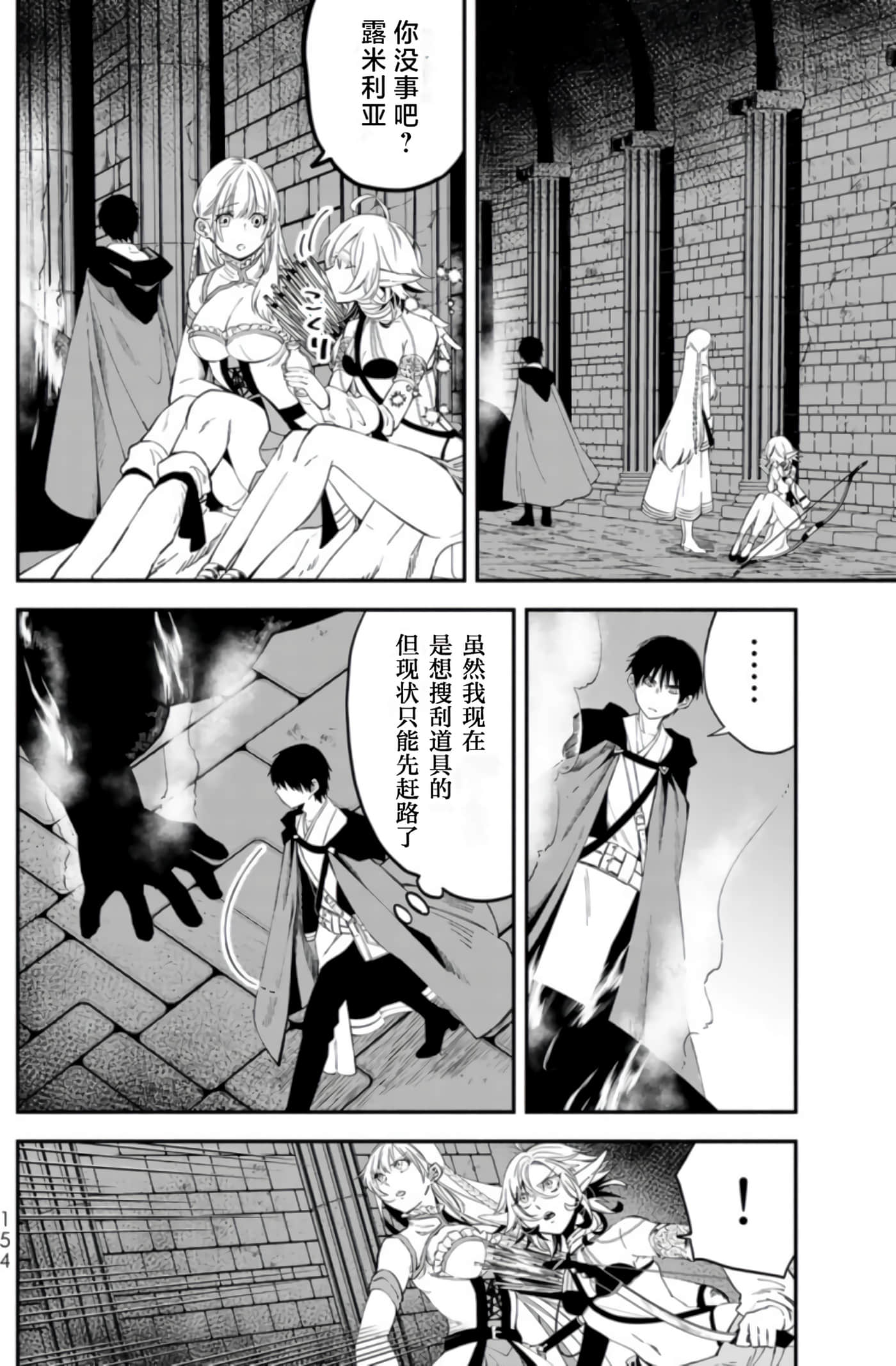 第 151 页