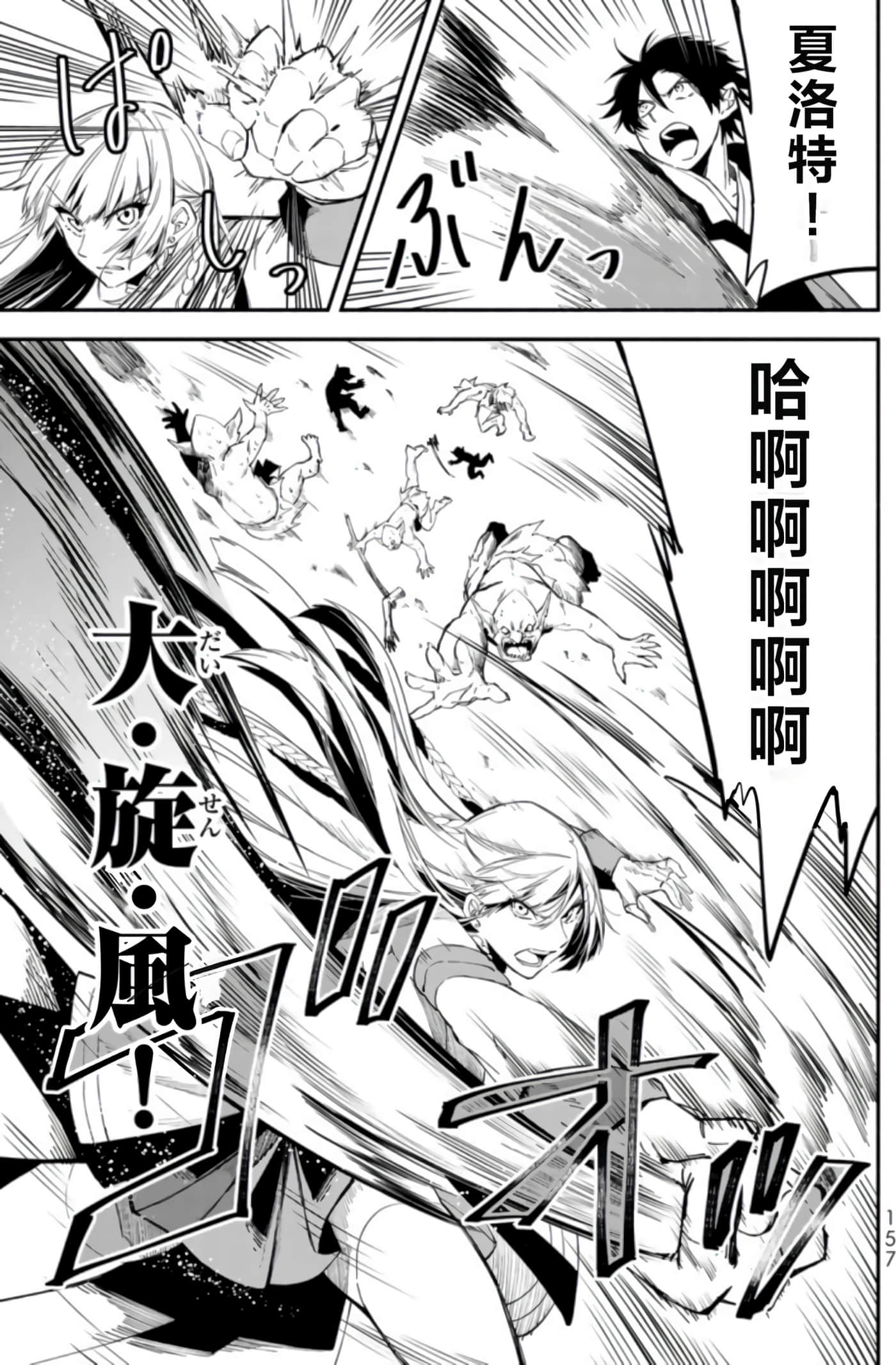 第 154 页