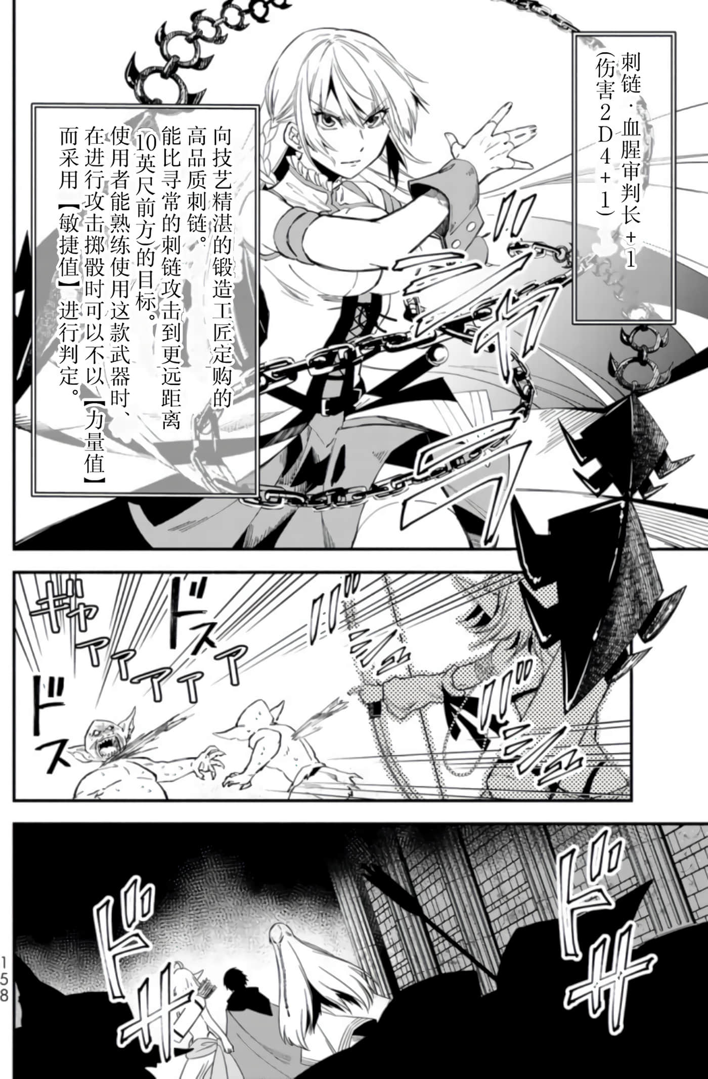 第 155 页