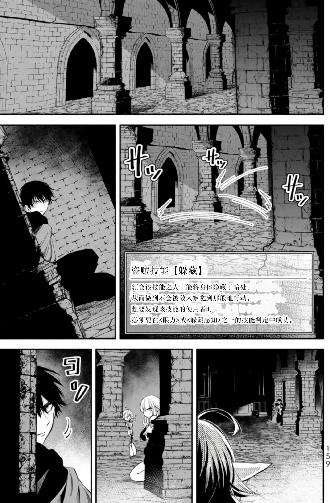 第 156 页