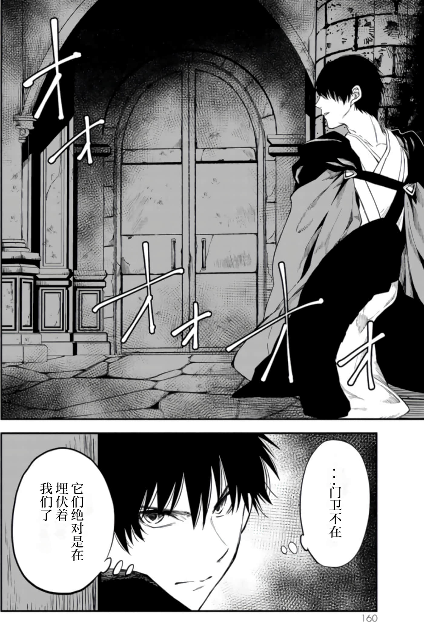 第 157 页